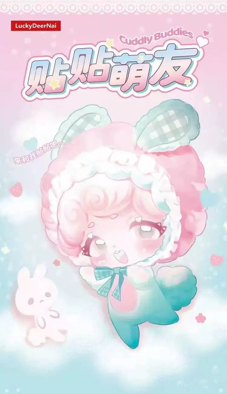Lucky Deer Nai Cuddly Hipper Blind Box