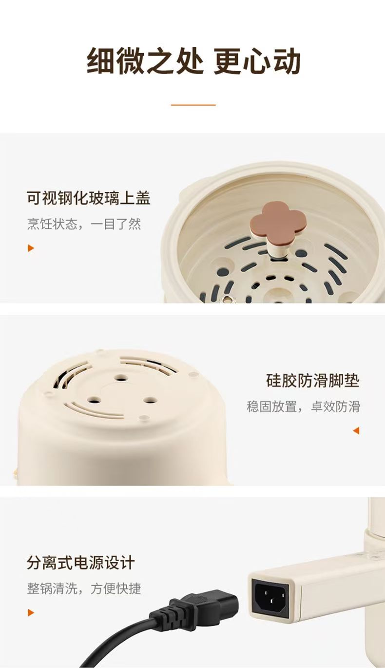 2L Multi-functional Electric Cooker, 6-speed Touch Control Non-Stick Hot Pot, Detachable Power Cord, Portable Cooking Pot for Dorm & Home