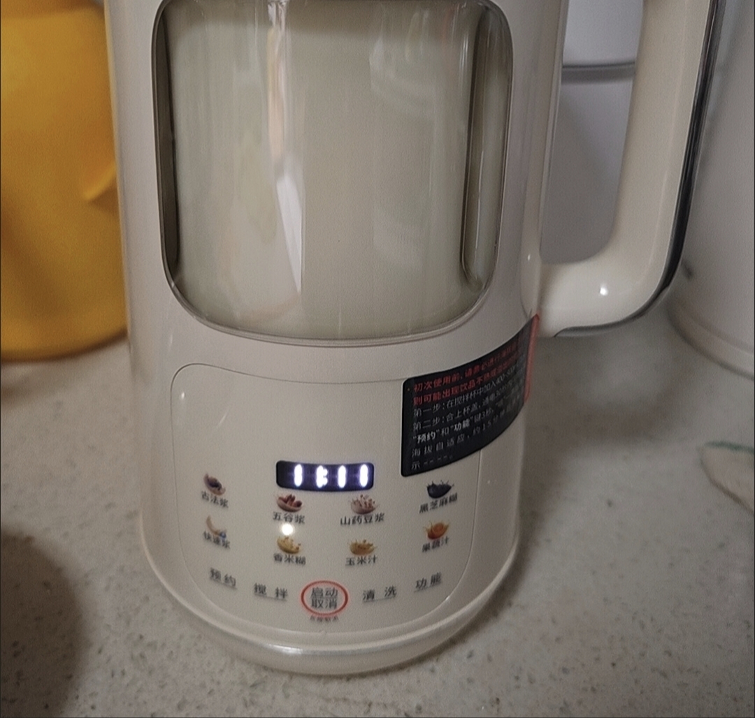 Household Double Soundproof Soymilk Blender, Automatic Reservation & Self-Cleaning Food Processor