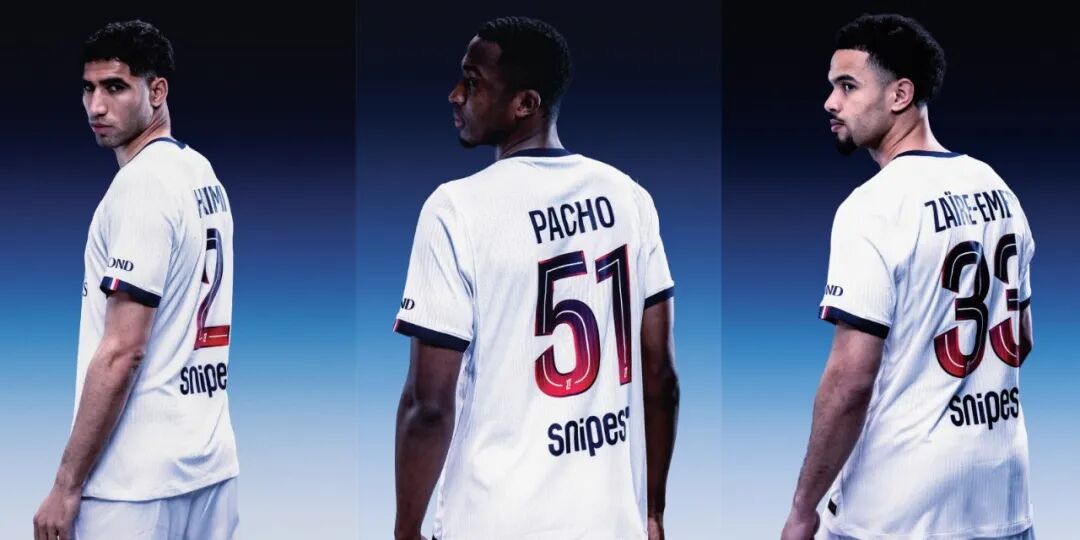 PSG Away Jersey Lenticular Crest