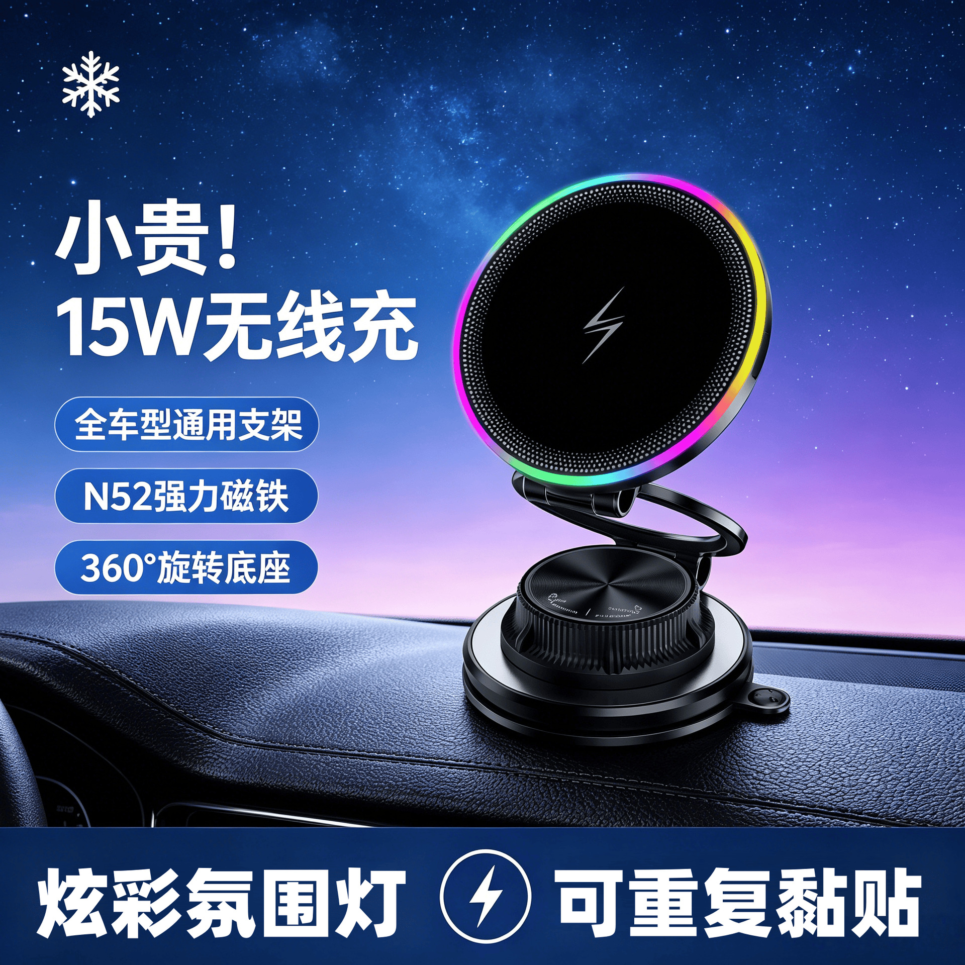 T40 Wireless Charging Phone Mount - image 6