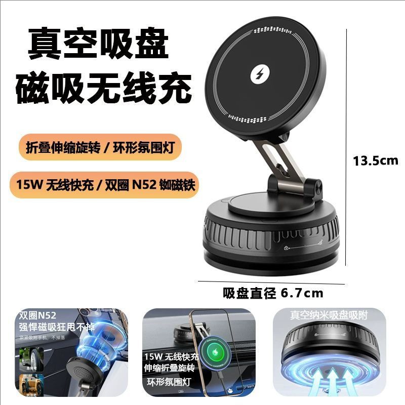 T40 Wireless Charging Phone Mount - image 10