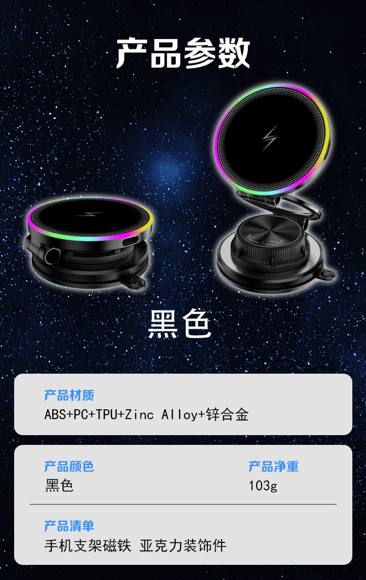 T40 Wireless Charging Phone Mount - image 22
