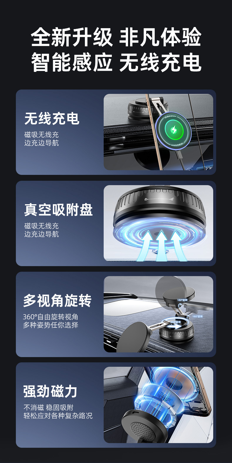 T40 Wireless Charging Phone Mount - image 35