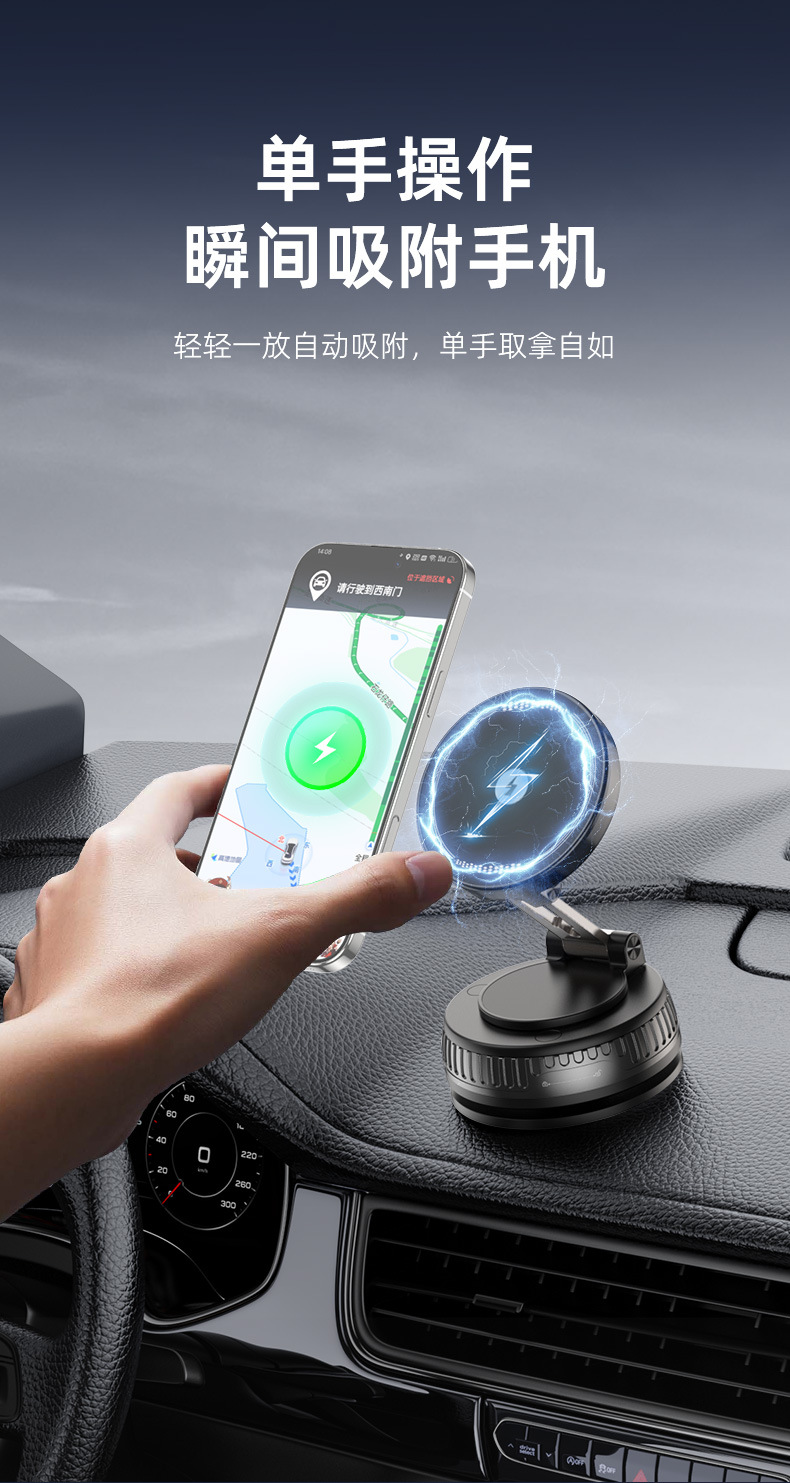 T40 Wireless Charging Phone Mount - image 38
