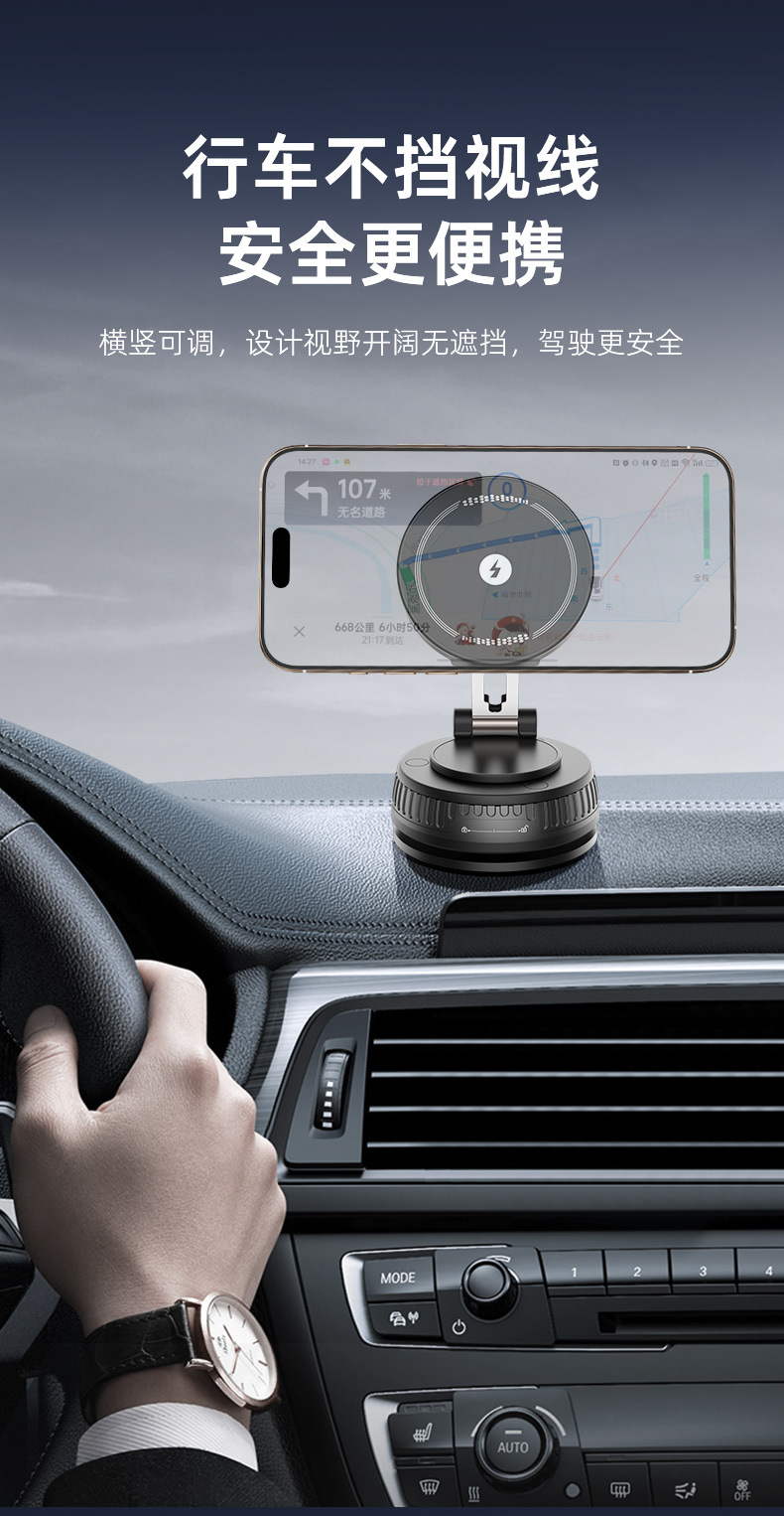 T40 Wireless Charging Phone Mount - image 39