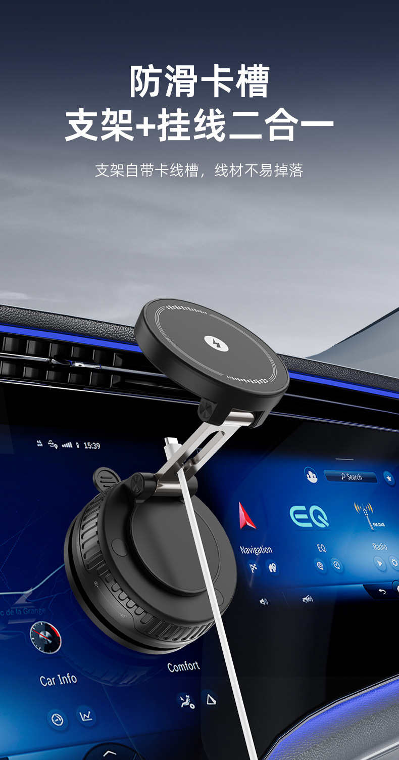 T40 Wireless Charging Phone Mount - image 40