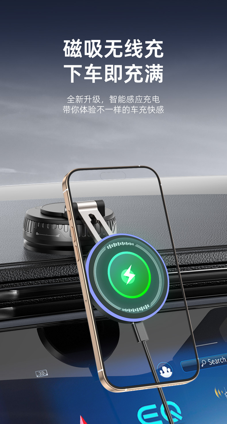 T40 Wireless Charging Phone Mount - image 41