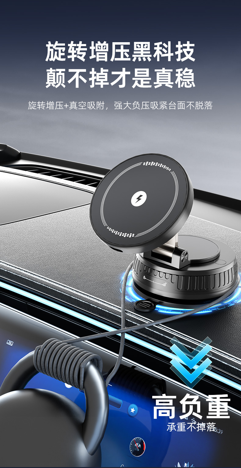 T40 Wireless Charging Phone Mount - image 43