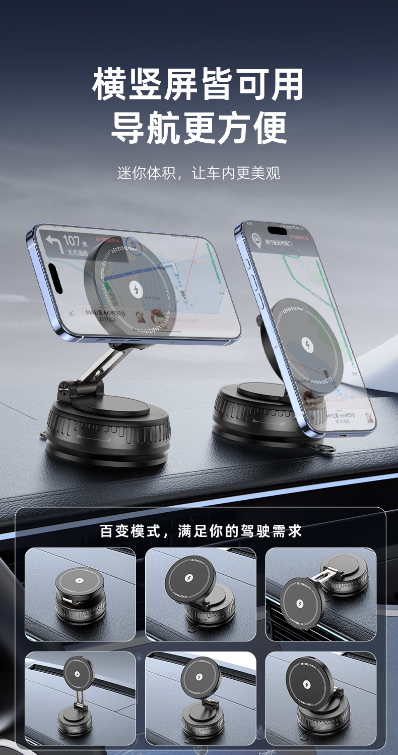 T40 Wireless Charging Phone Mount - image 44