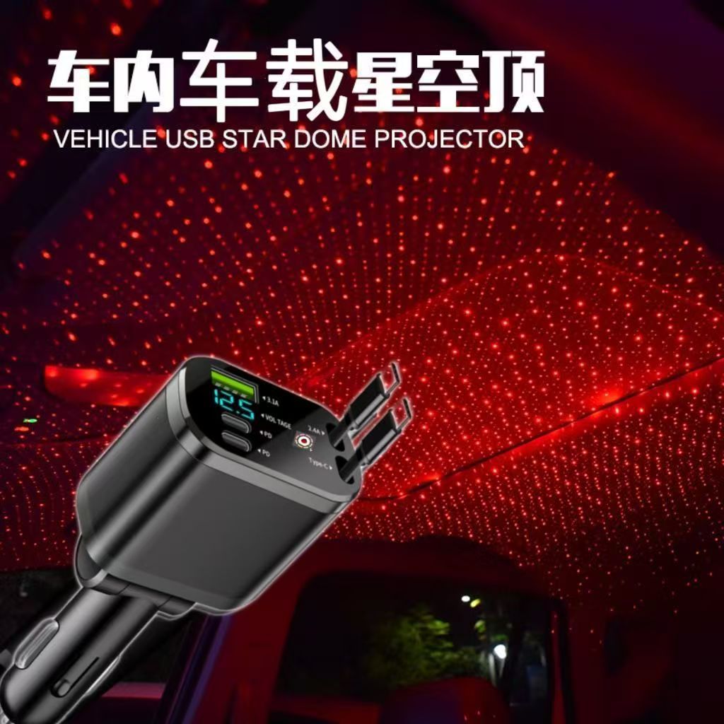X60 120W Starry Sky Car Charger - Starry Sky 120W USB-C Port+USB-C Port - image 2