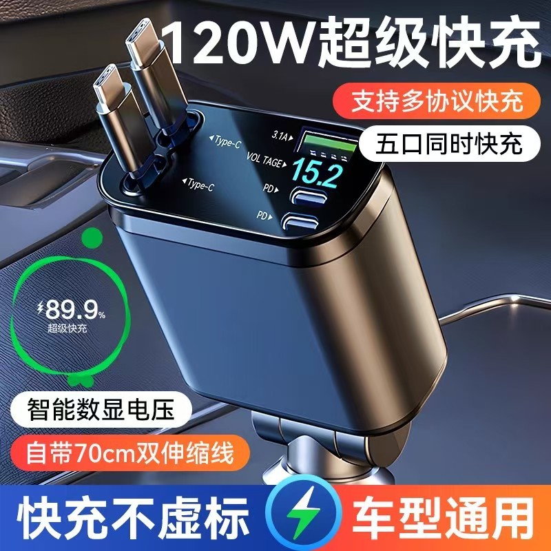 X60 120W Starry Sky Car Charger - 120W USB-C Port+USB-C Port - image 4