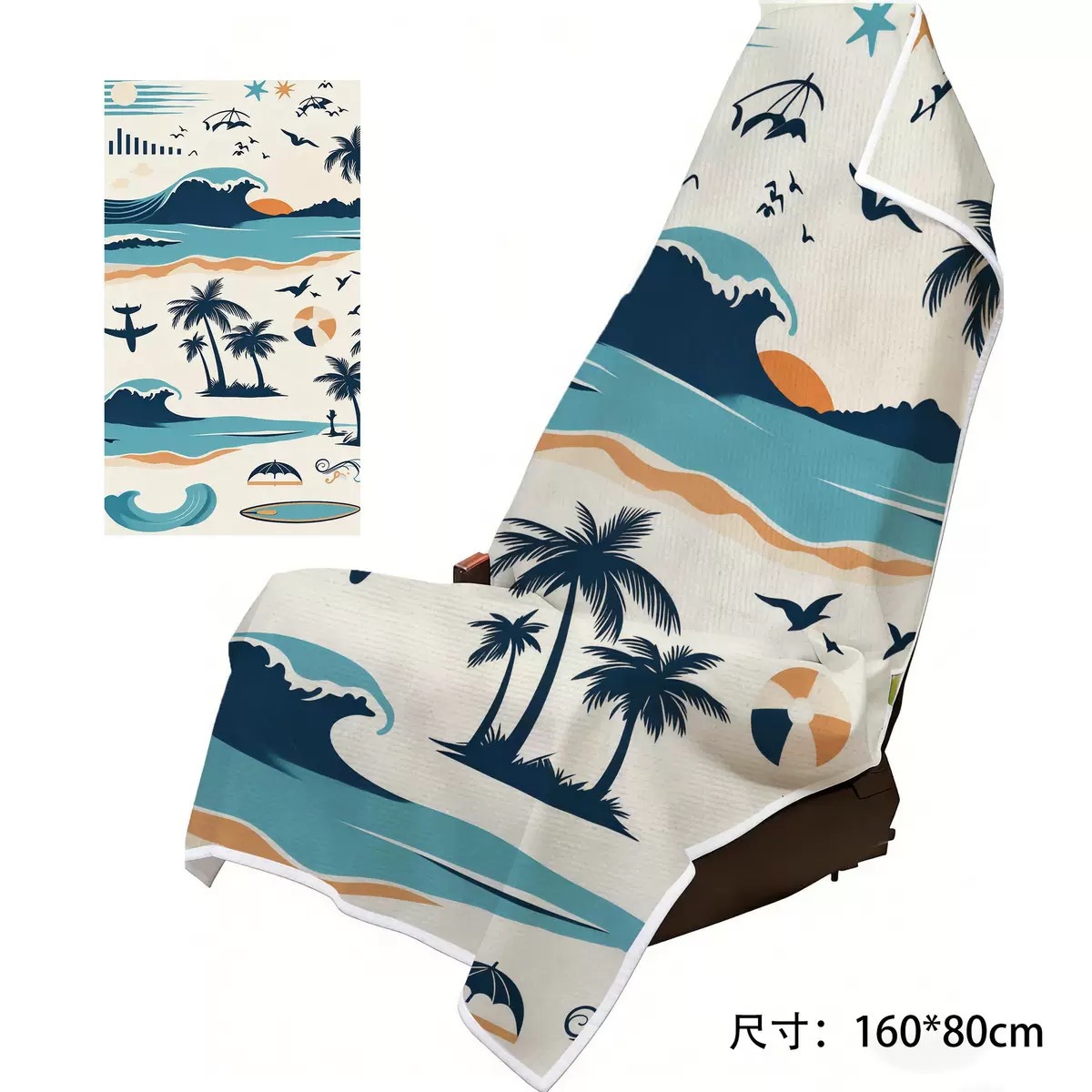 P20 Car Seat Cover Towel - 5 - image 5