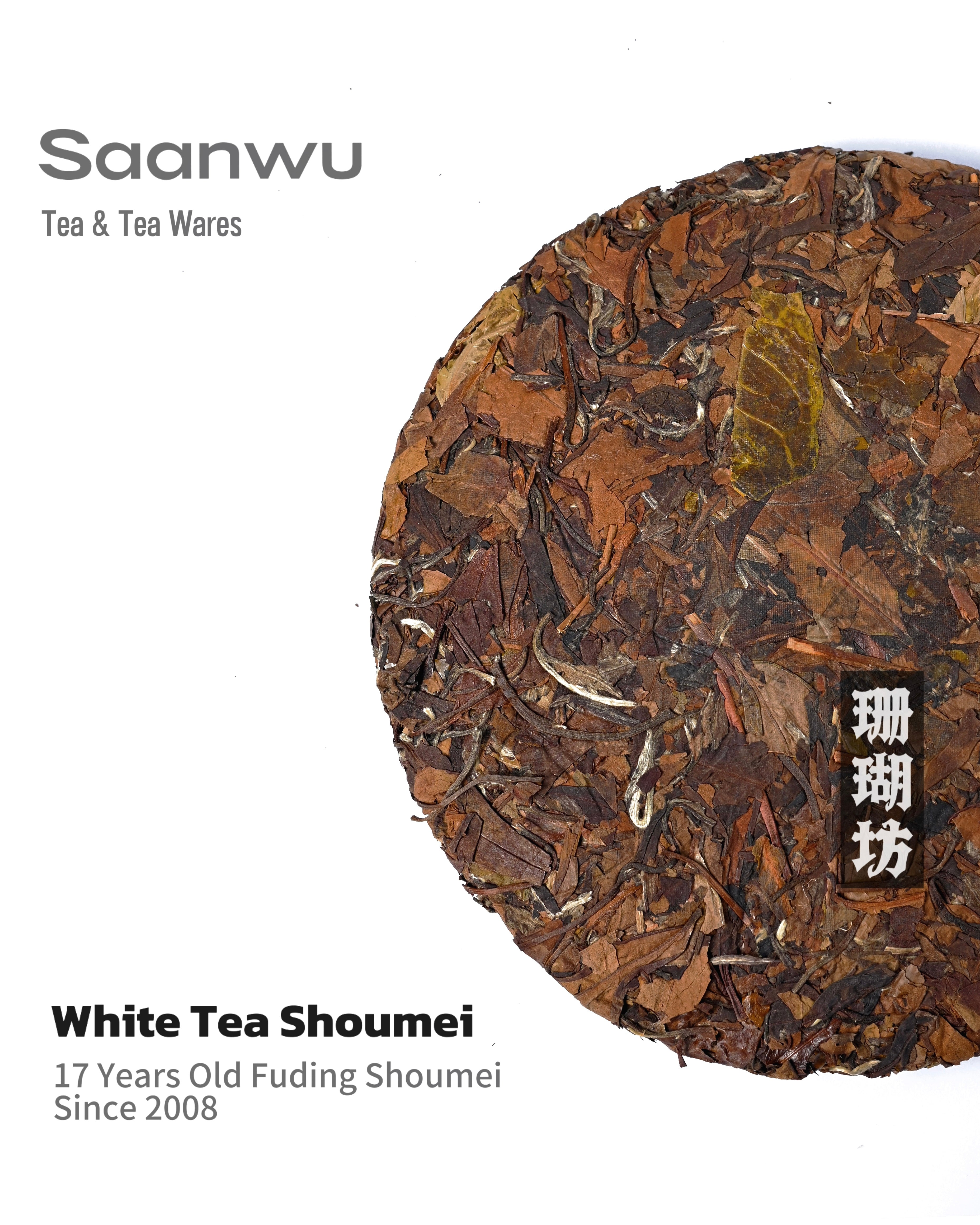 17years old white tea cake – 2008 Fuding Shou Mei Compressed White Tea 350g by Kungfuyang