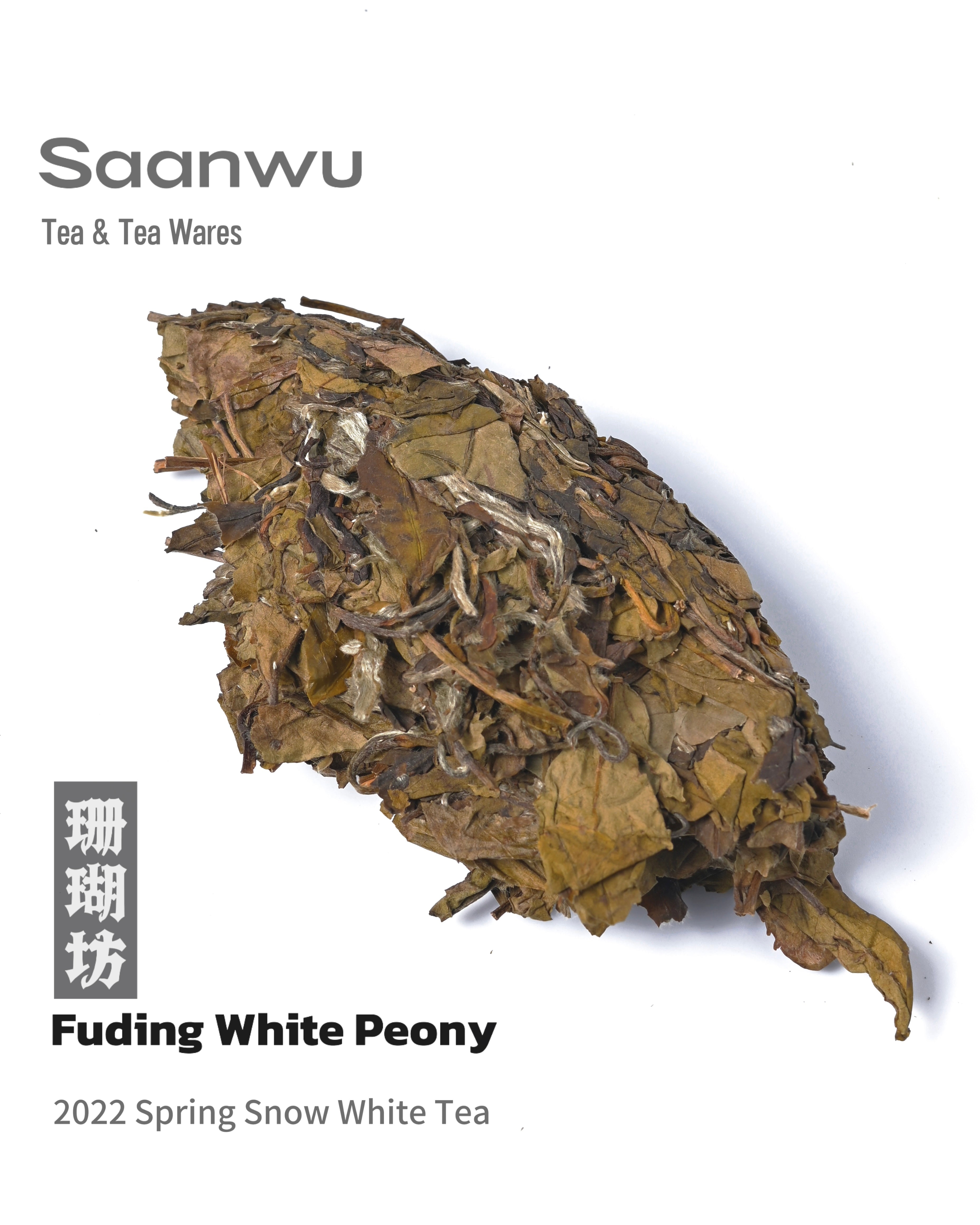 snow white peony compressed fuding white – 2022 Spring Snow White Peony Compressed Fuding White Tea Cake by, view 5-2