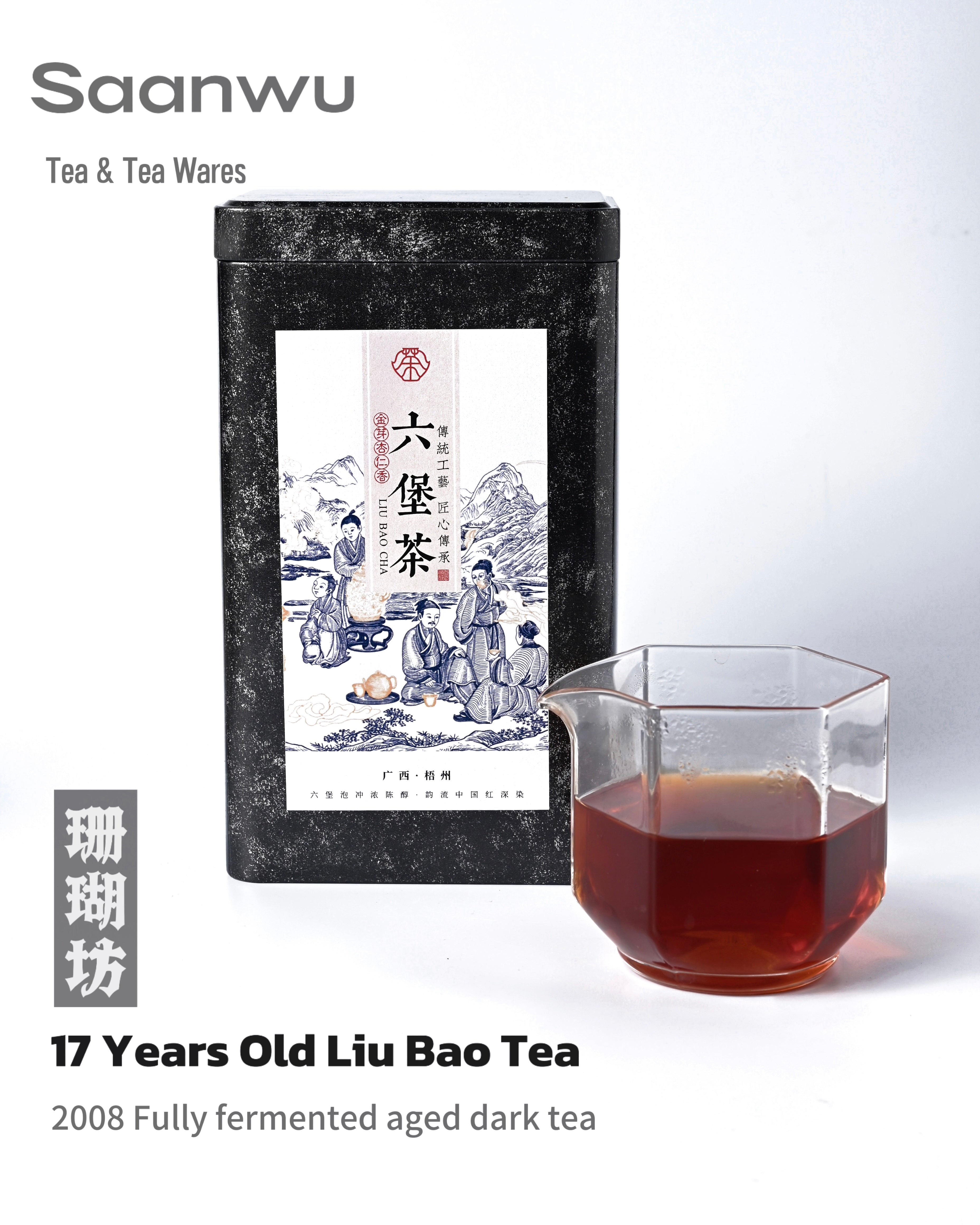 2008 aged golden buds apricot kernel aroma – 2008 Aged Golden Buds Apricot Kernel Aroma Liubao Tea by Kungfuyang, view 3-2
