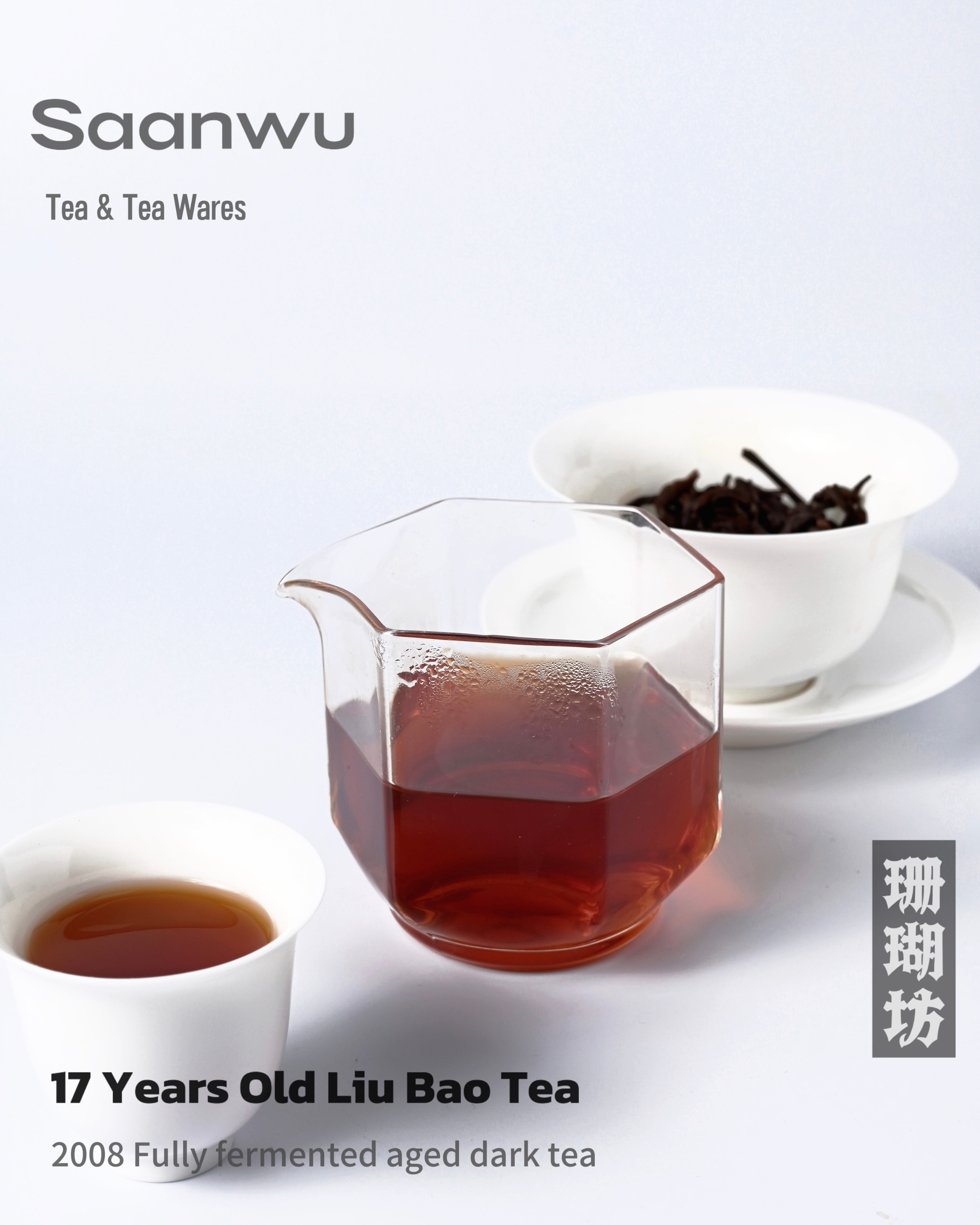 2008 years aged golden buds apricot kernel – 2008 Aged Golden Buds Apricot Kernel Aroma Liubao Tea by Kungfuyang