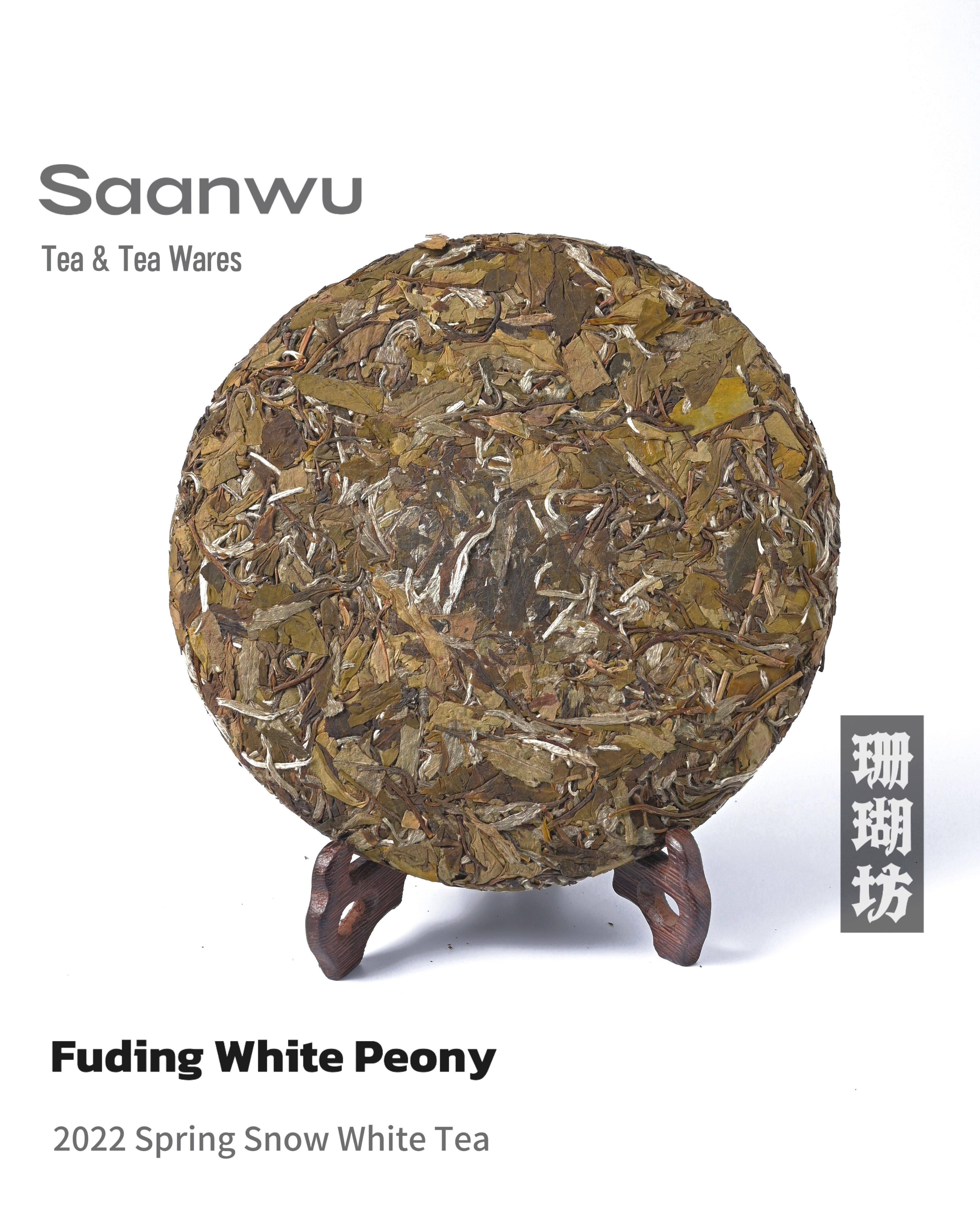 2022 spring snow white peony compressed – 2022 Spring Snow White Peony Compressed Fuding White Tea Cake by Kungfuyang
