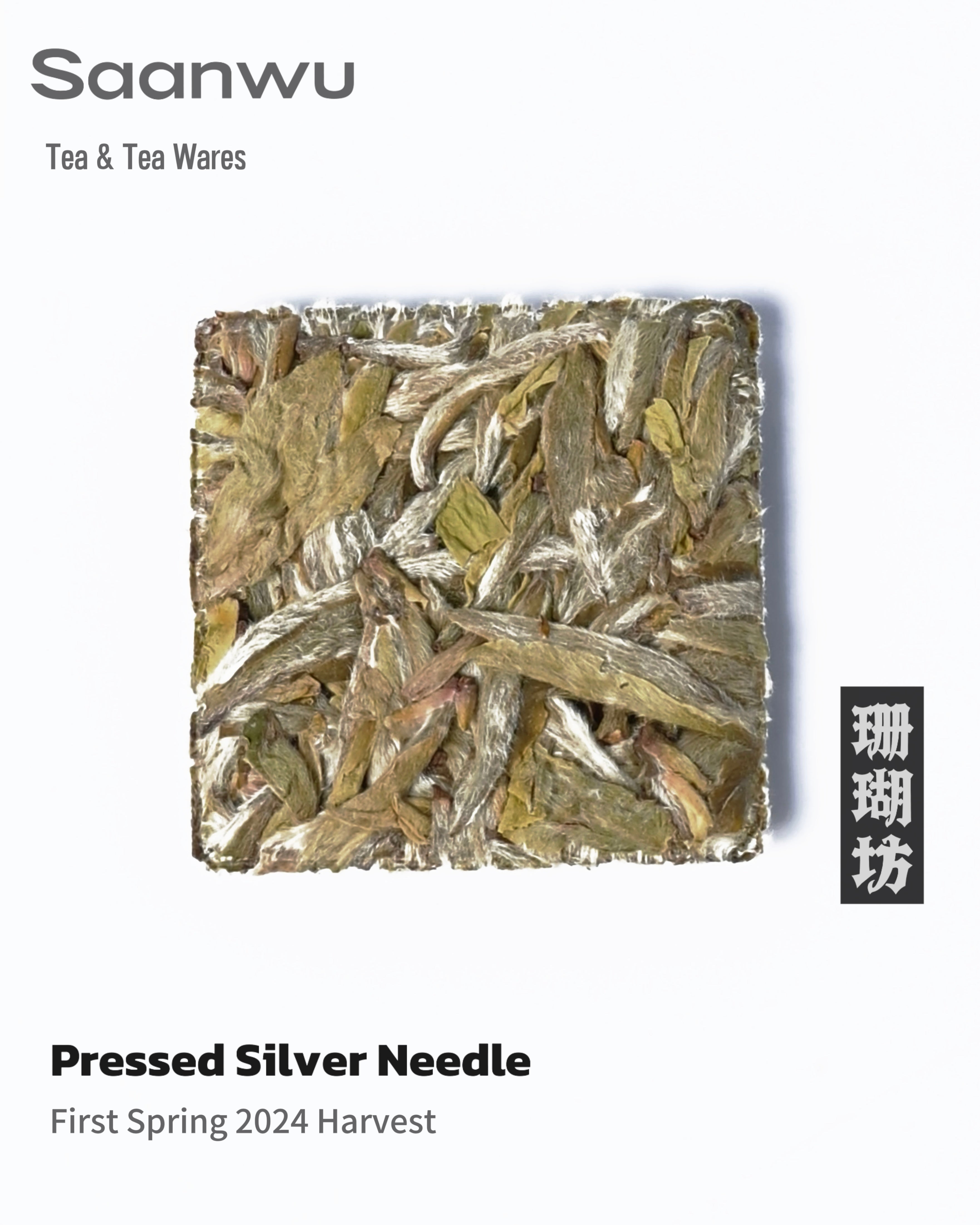 2024 fuding baihao yinzhen compressed tea – Fuding White Tea 2024 Premium Baihao Yinzhen (Silver Needle) by Kungfuyang