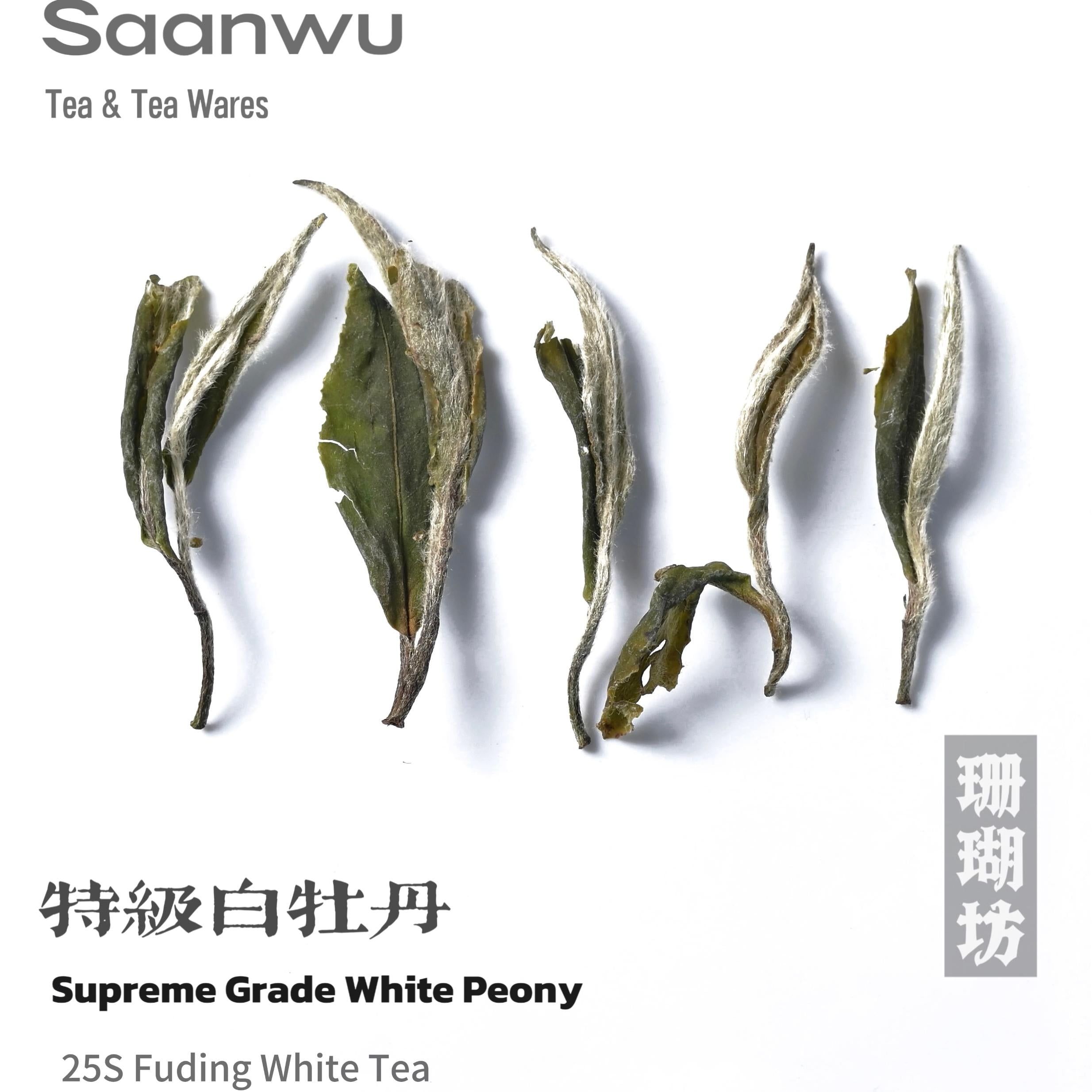2025 fuding supreme white peony – 2025 Spring Fuding White Tea Supreme Grade White Peony by Kungfuyang