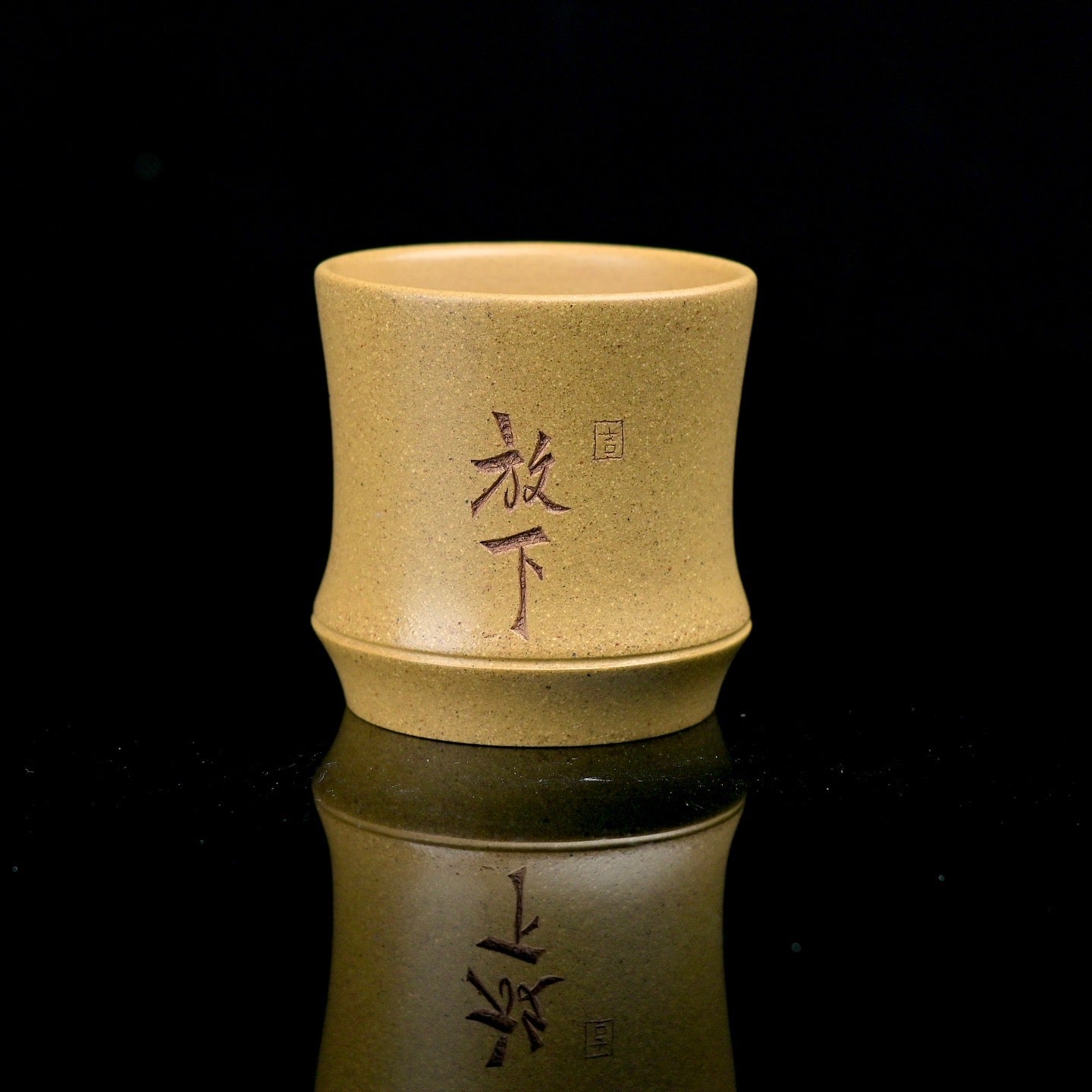 Kungfuyang Yixing Purple Clay Huangjiangpo (Yellow Duan) Zen Style Host, product view 1
