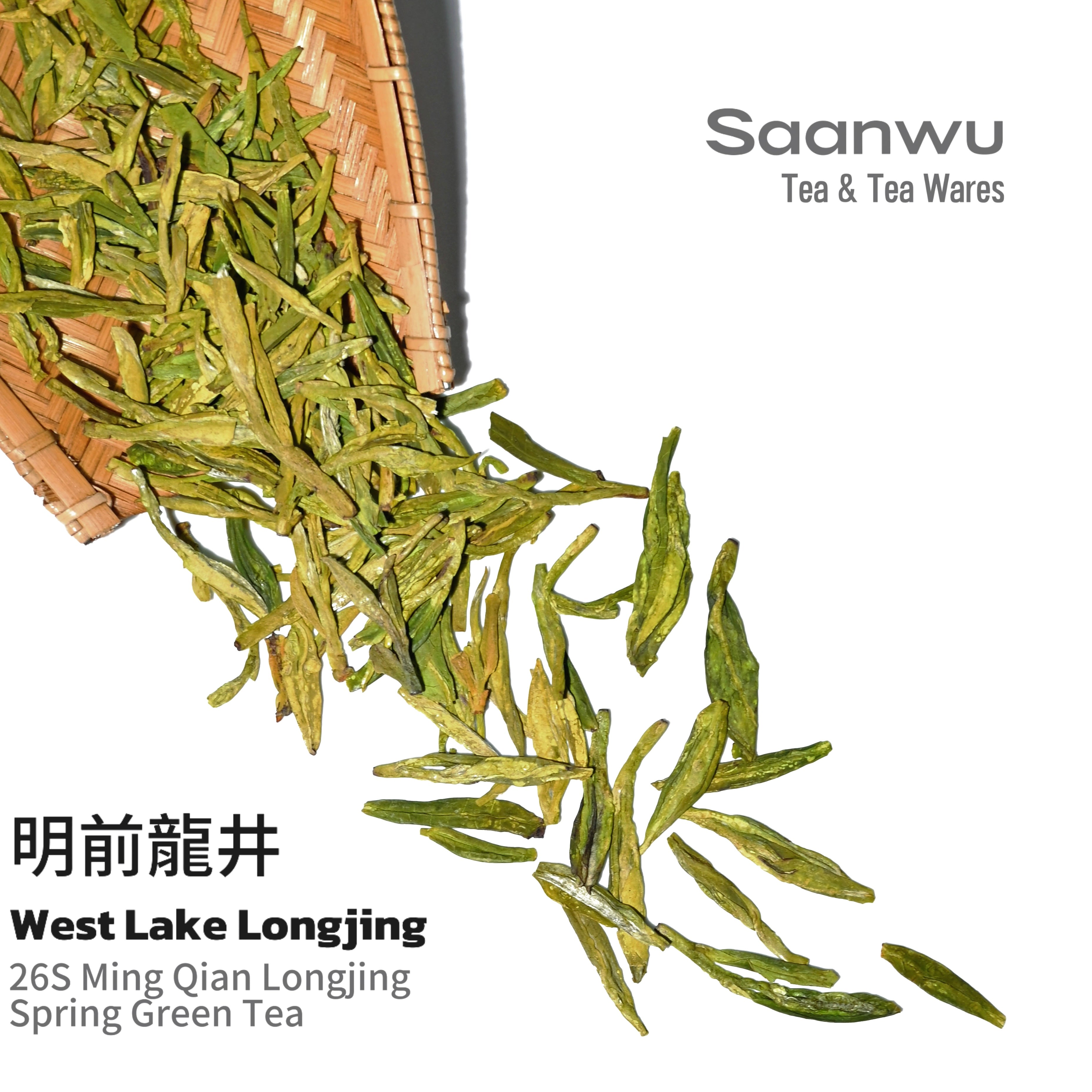 2026 shifeng west lake longjing tea – 2026 First Grade Pre-Qingming West Lake Longjing Green Tea by Kungfuyang