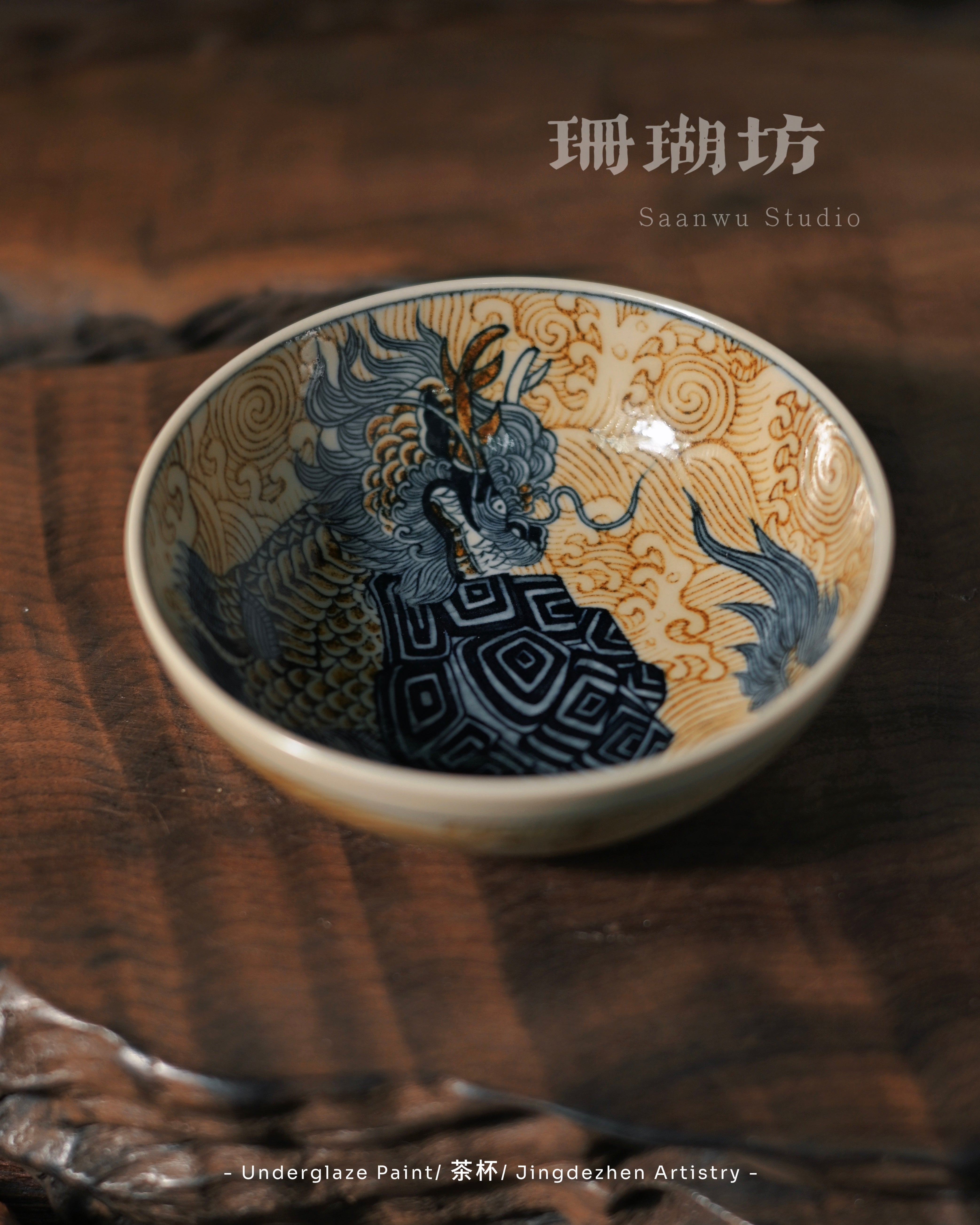 Kungfuyang Jingdezhen Hand-Painted Underglaze Golden Dragon-Turtle Pu-erh, product view 5