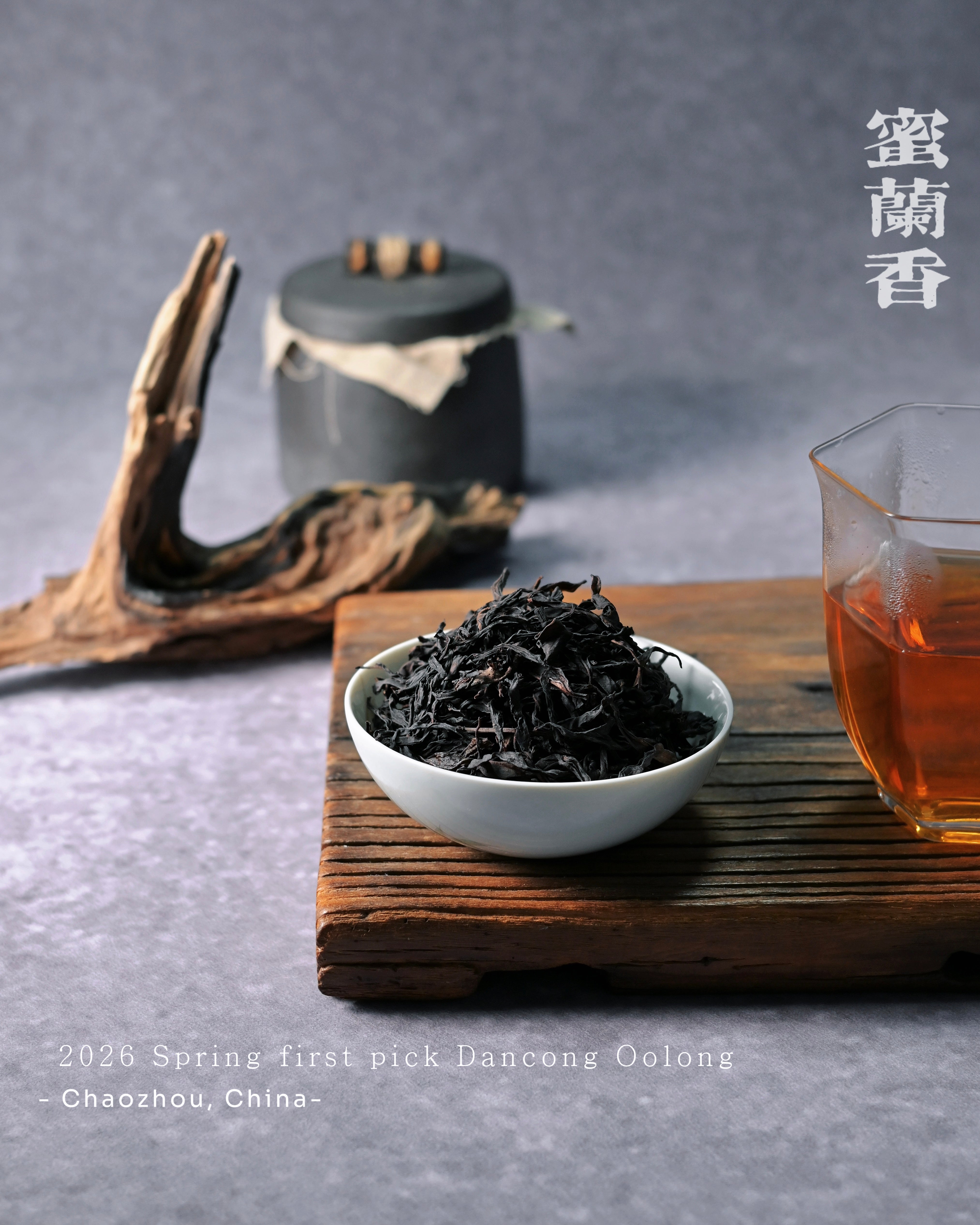 Kungfuyang 2026 Spring First Harvest Phoenix Dancong | Honey Orchid, product view 2