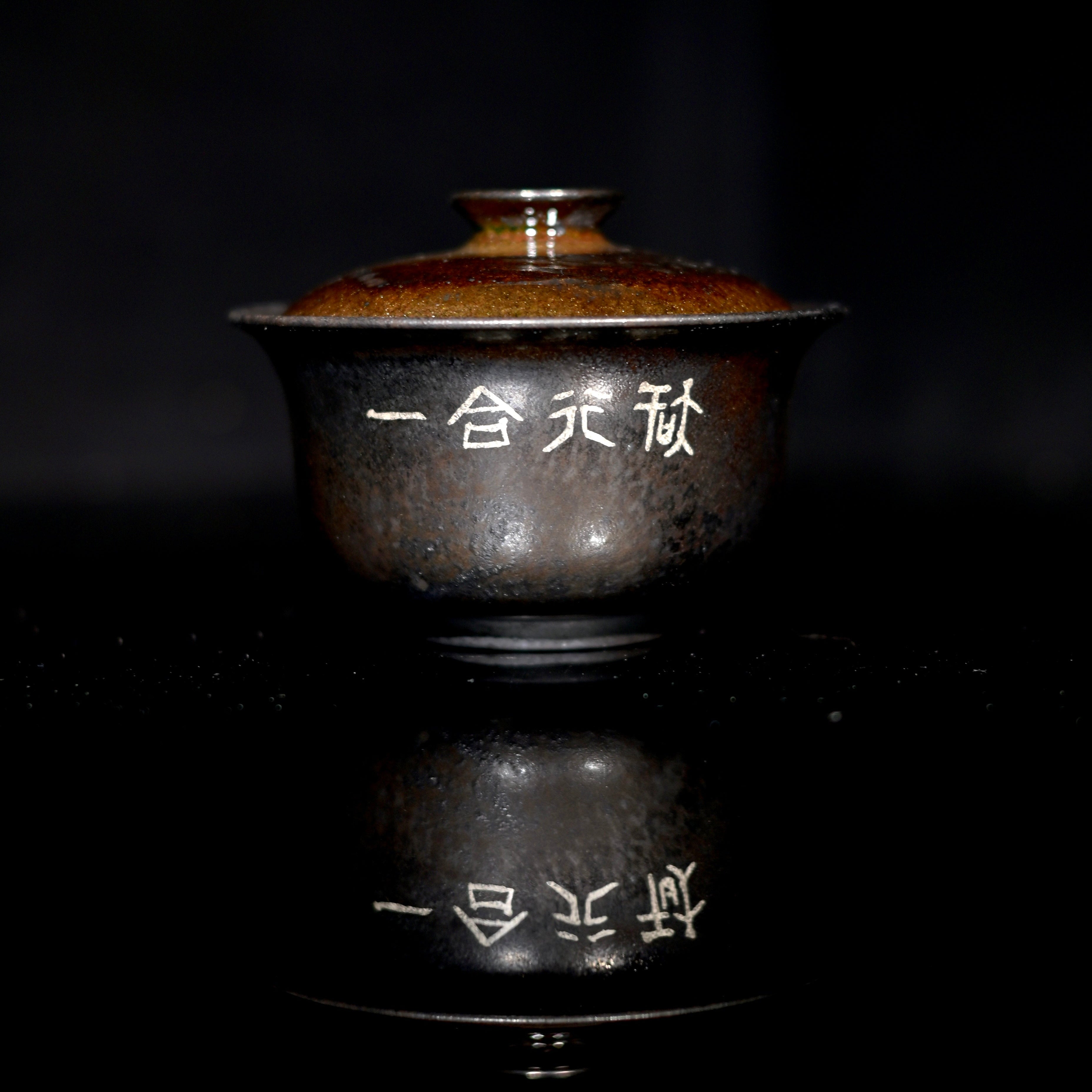 Kungfuyang Unique Piece Wood-Fired Gaiwan with Silver-Painted Calligraphy, product view 1