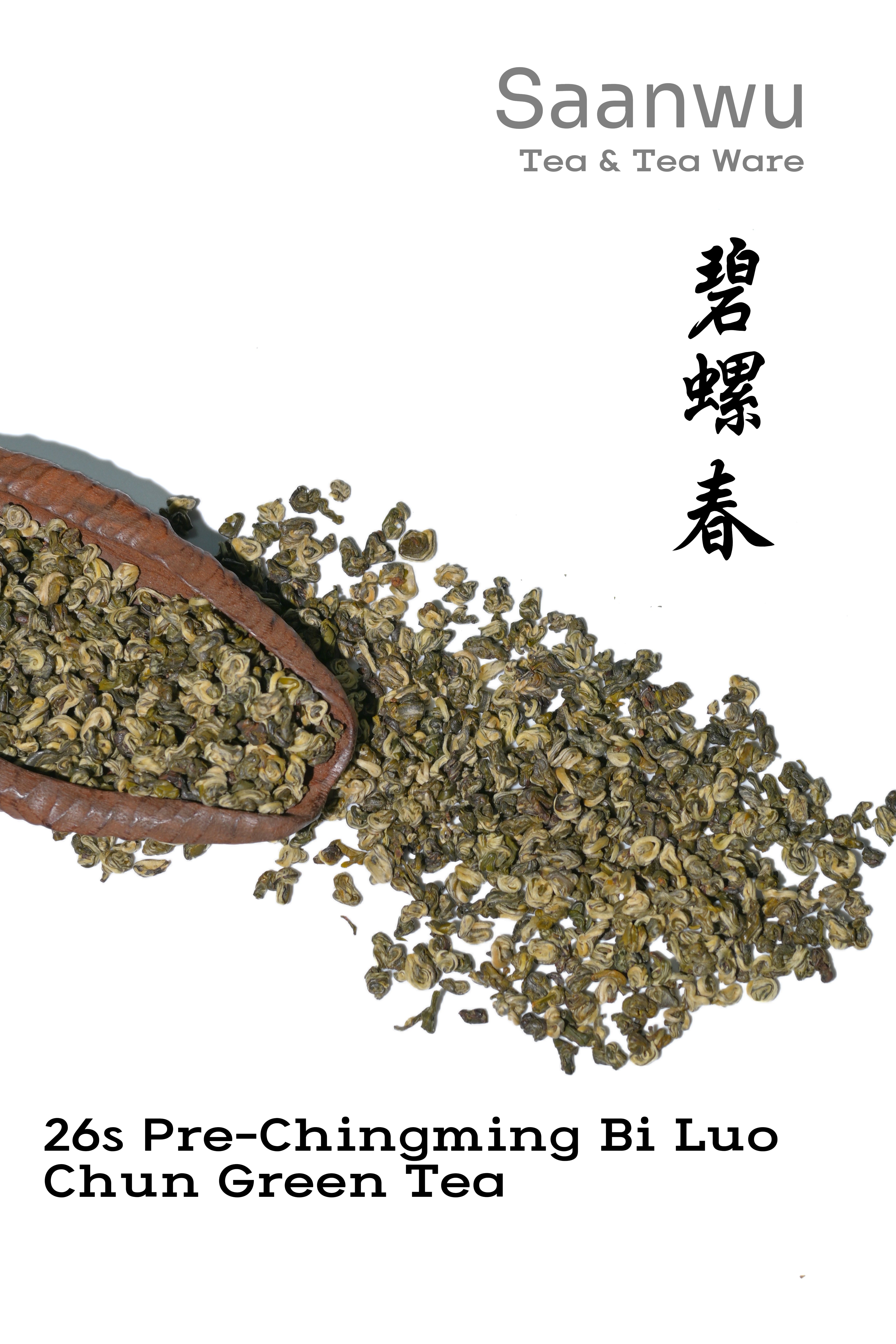 Kungfuyang 2026 "First-Pick" Pre-Chingming Bi Luo Chun Green Tea, product view 2