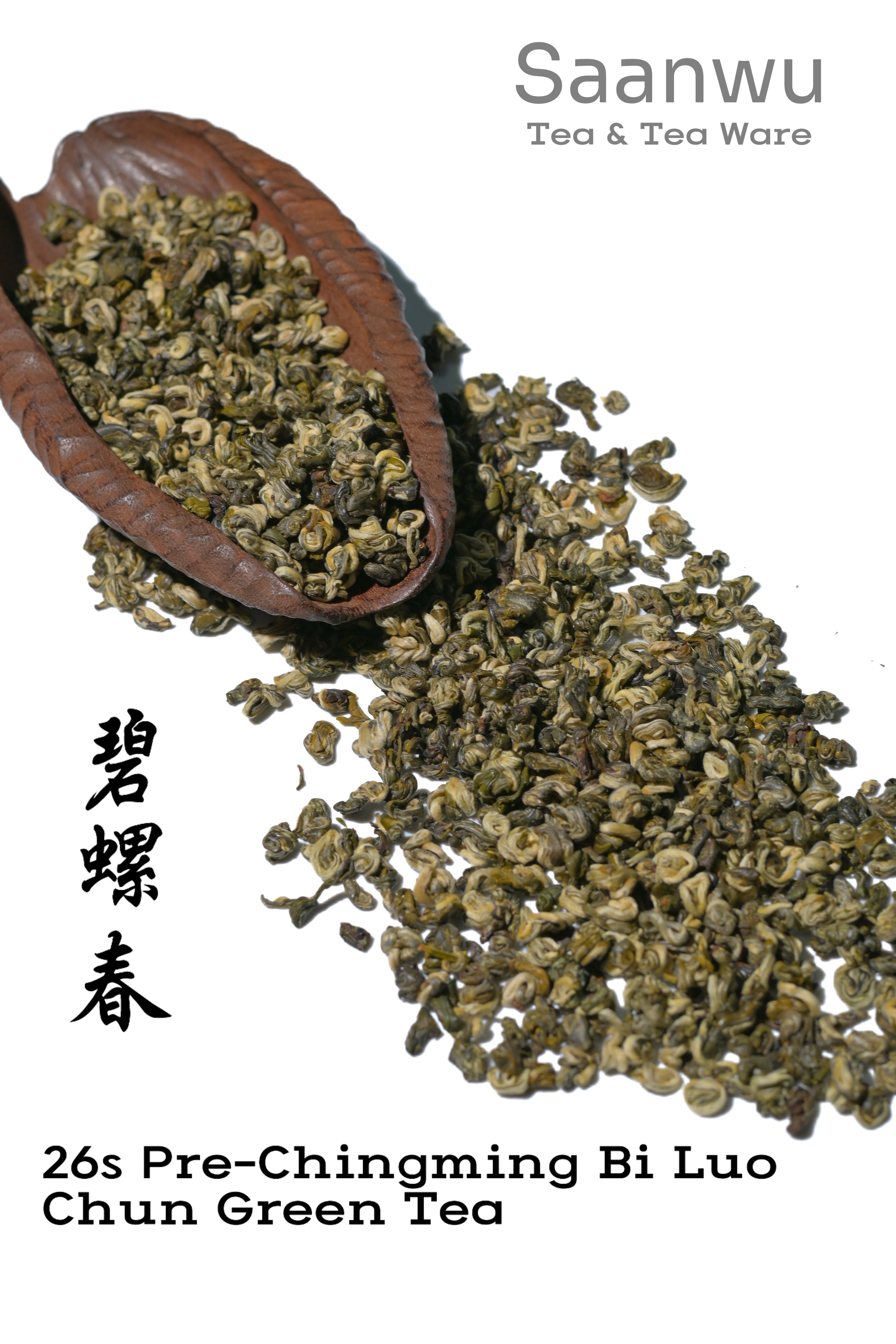 Kungfuyang 2026 "First-Pick" Pre-Chingming Bi Luo Chun Green Tea, product view 1