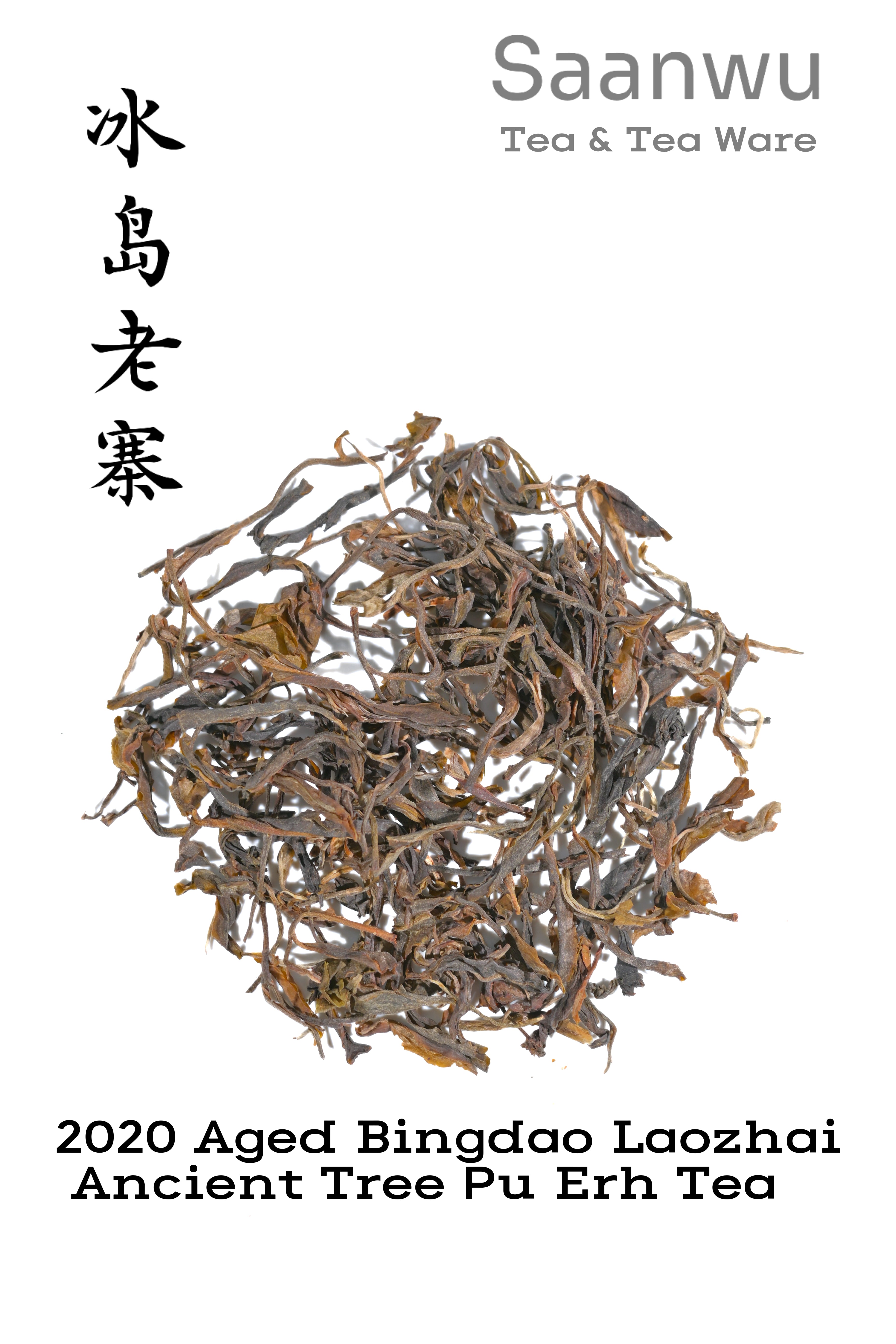 86694 1 9196eb0b 6fb6 4d34 a5c7 – 2020 Aged Bingdao Laozhai Ancient Tree Pu-erh Tea by Kungfuyang