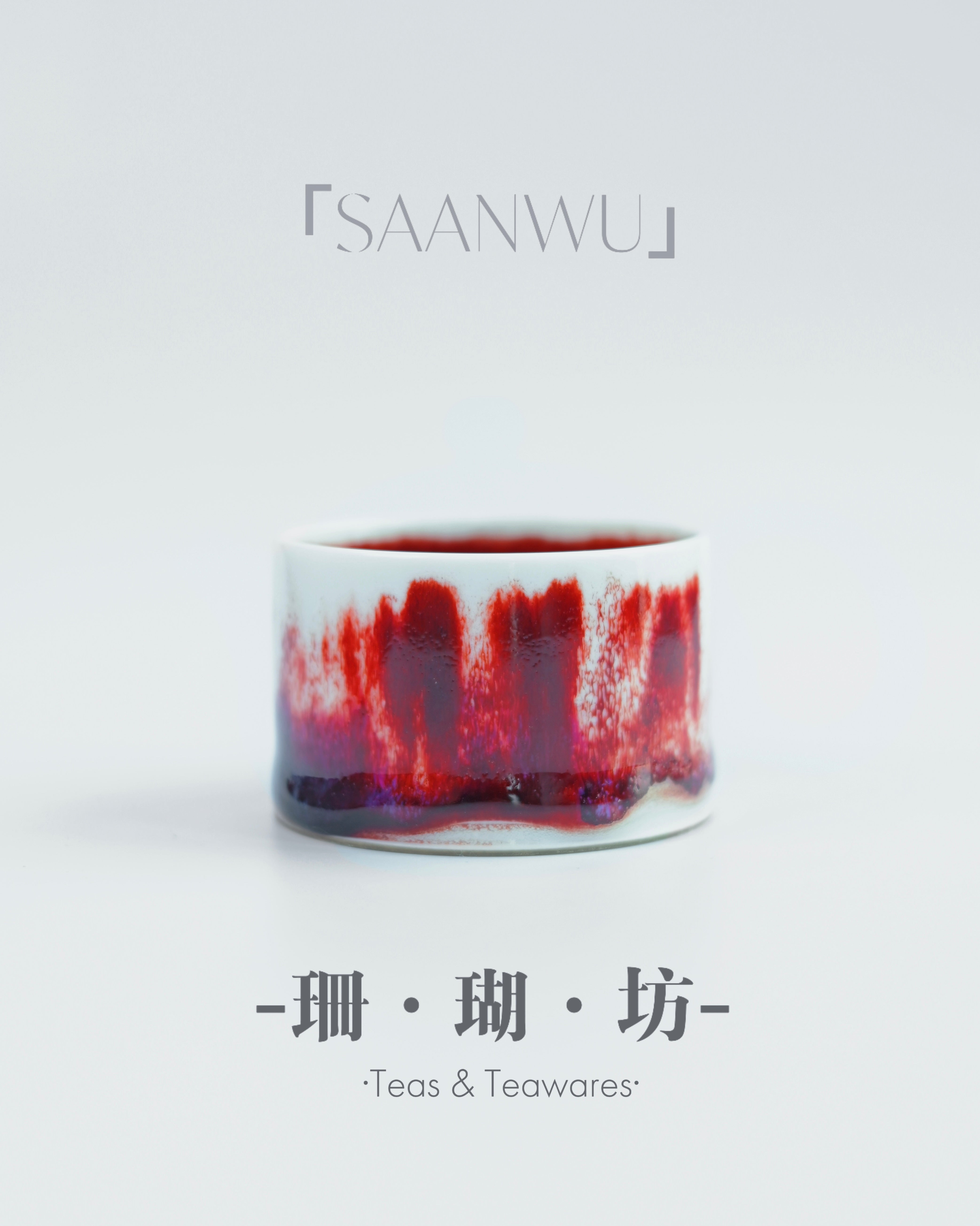 Contemporary cup inspired by Song dynasty Jun ware and its kiln-transformation tradition by Kungfuyang