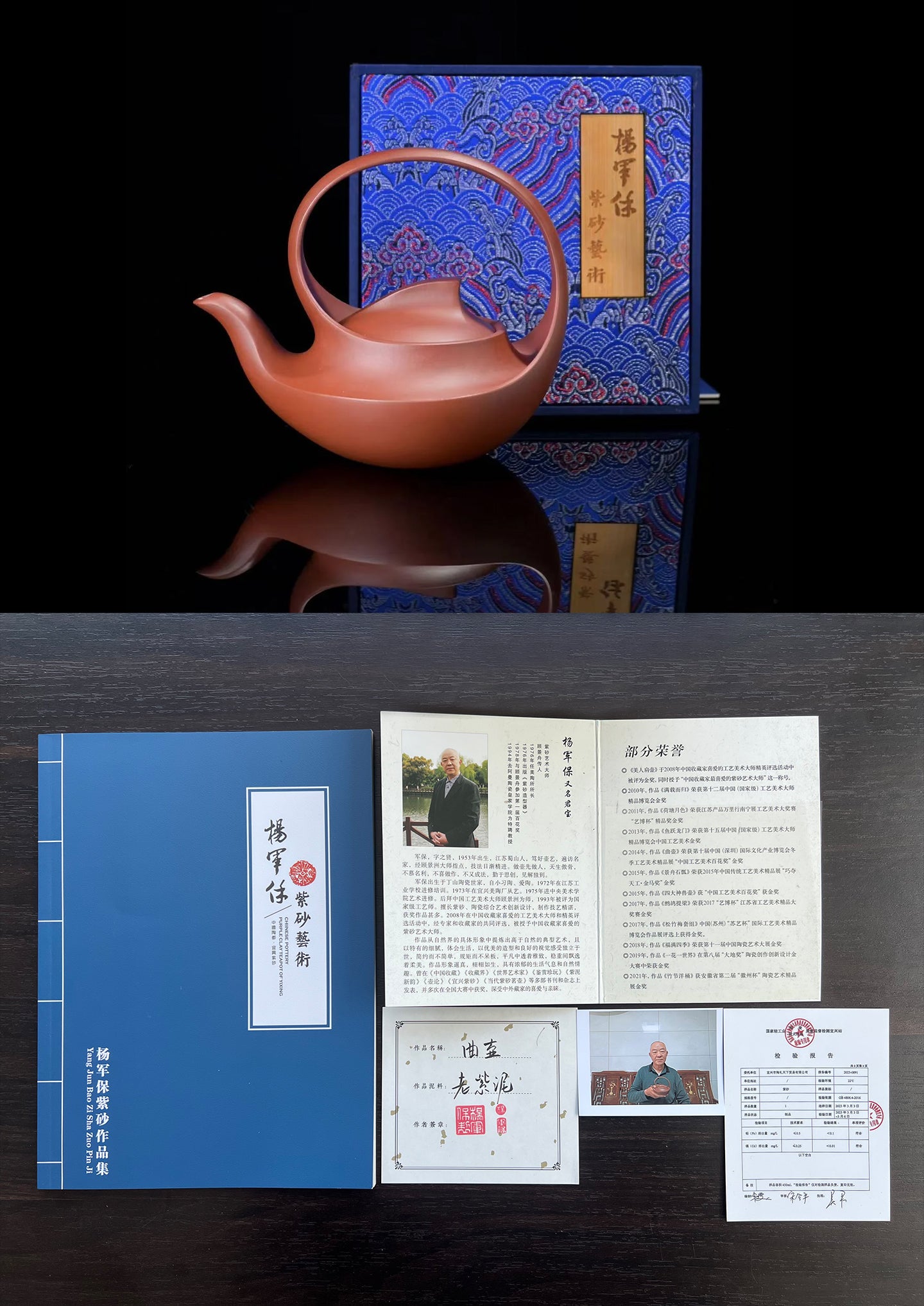 yixing purple clay qu pot – Yang Junbao Hand-Signed "Qu" Teapot Artisan Collector's Piece by Kungfuyang