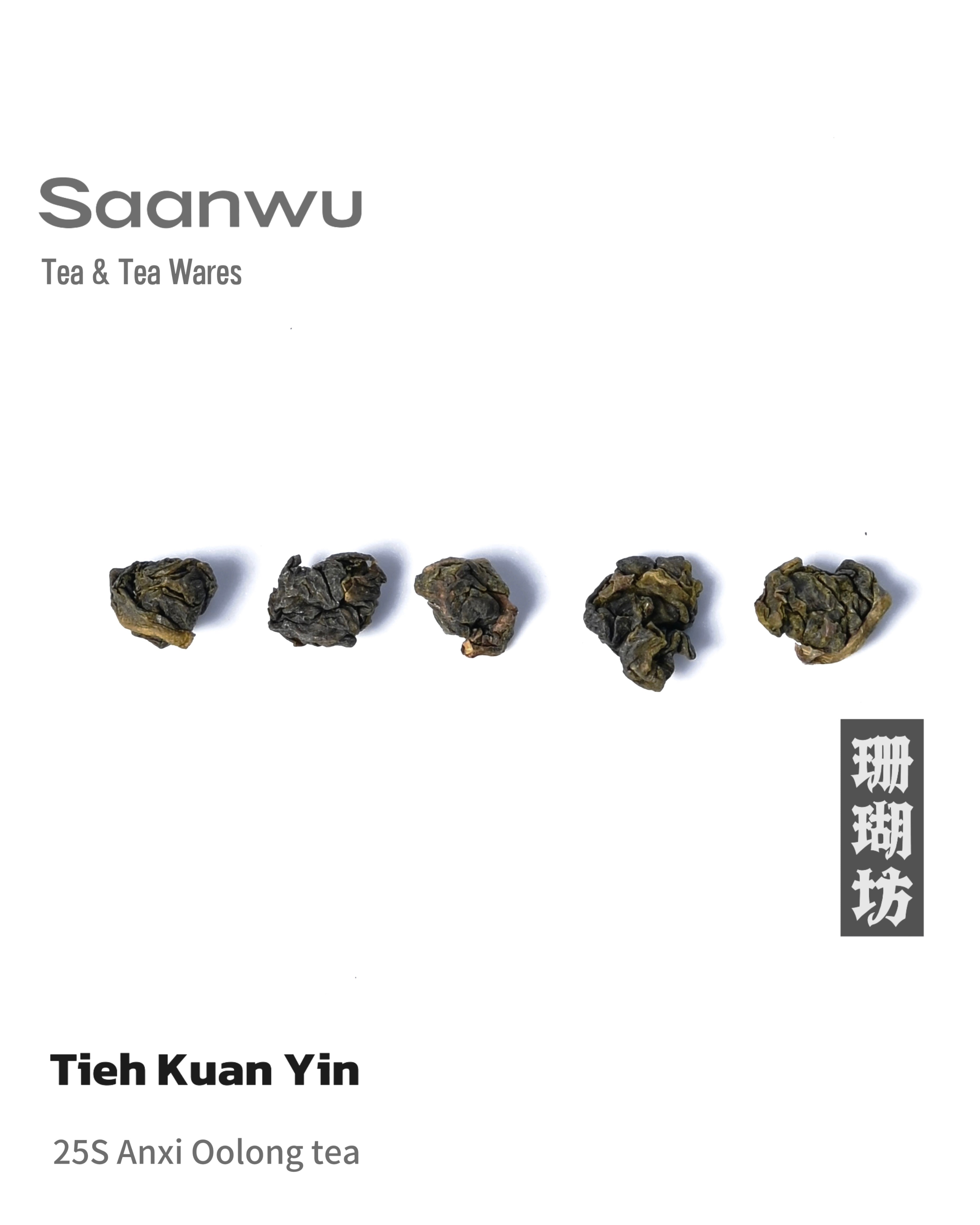 2025 anxi first pick tieguanyin oolong – 2025 Anxi First-Pick High-Aroma Tieguanyin Oolong Tea by Kungfuyang