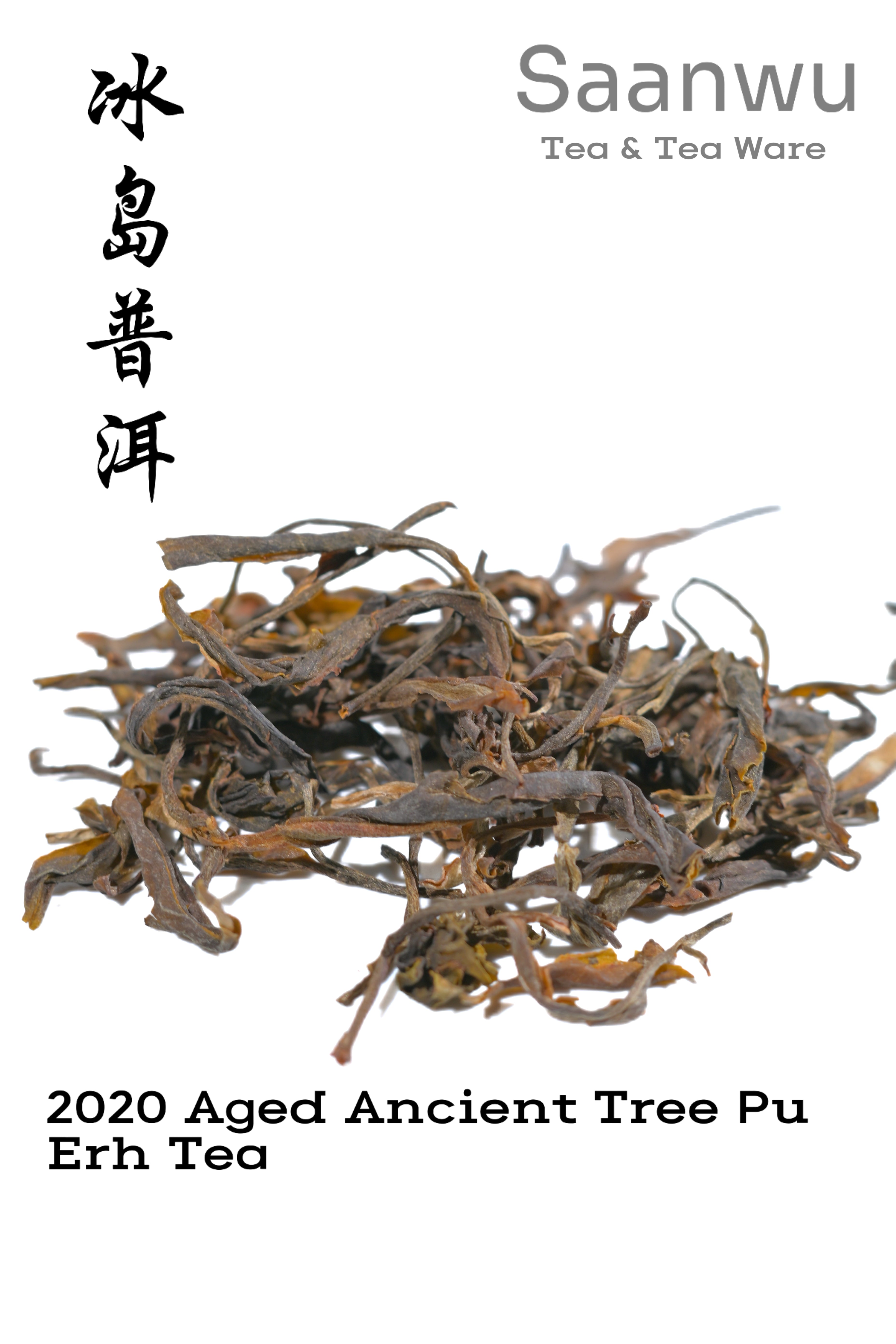 86696 1 5b96f3bb 64a8 438f bc38 – 2020 Aged Bingdao Laozhai Ancient Tree Pu-erh Tea by Kungfuyang