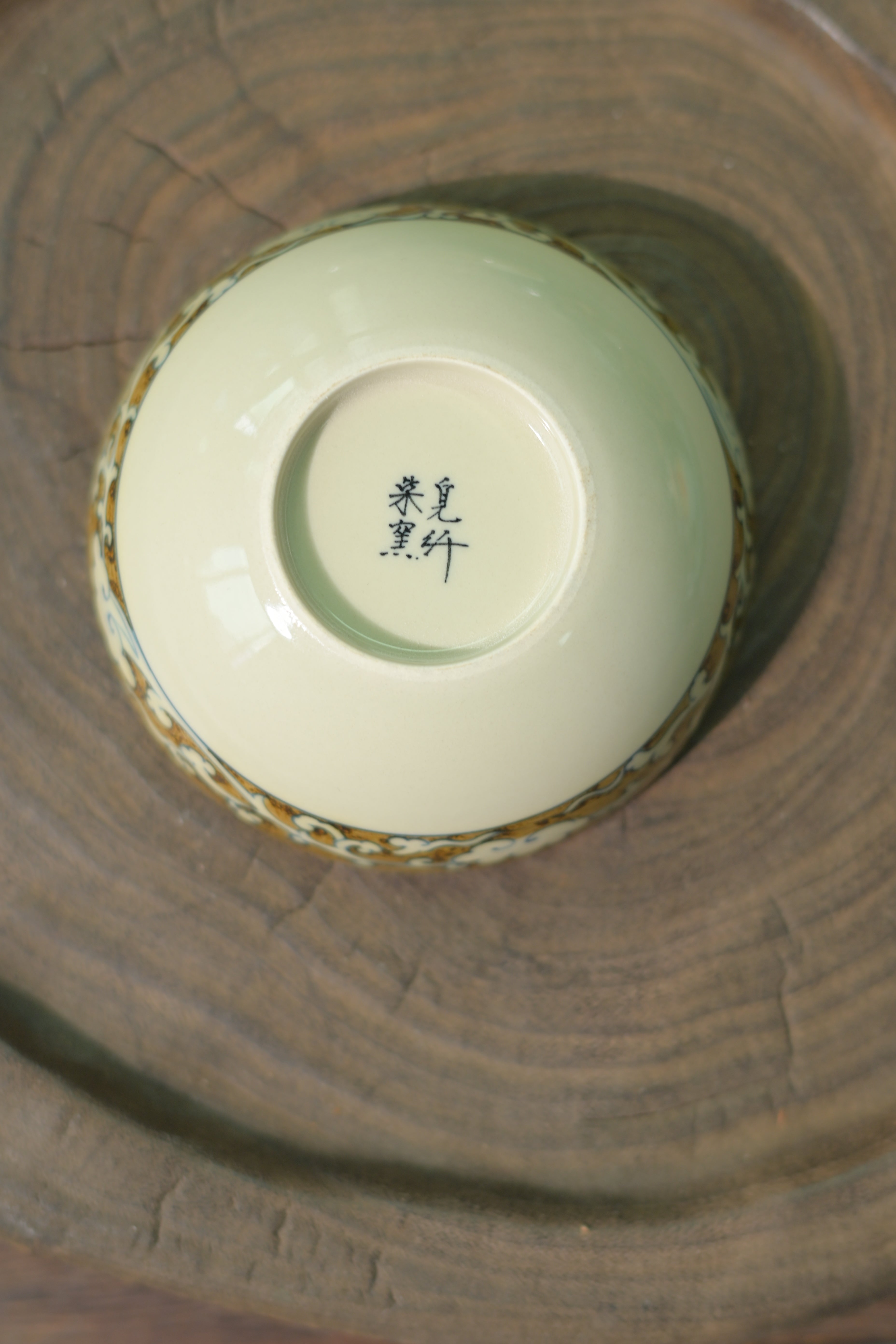 Kungfuyang Jingdezhen Hand-Painted Underglaze Gold Phoenix Pu'er Teacup, product view 9
