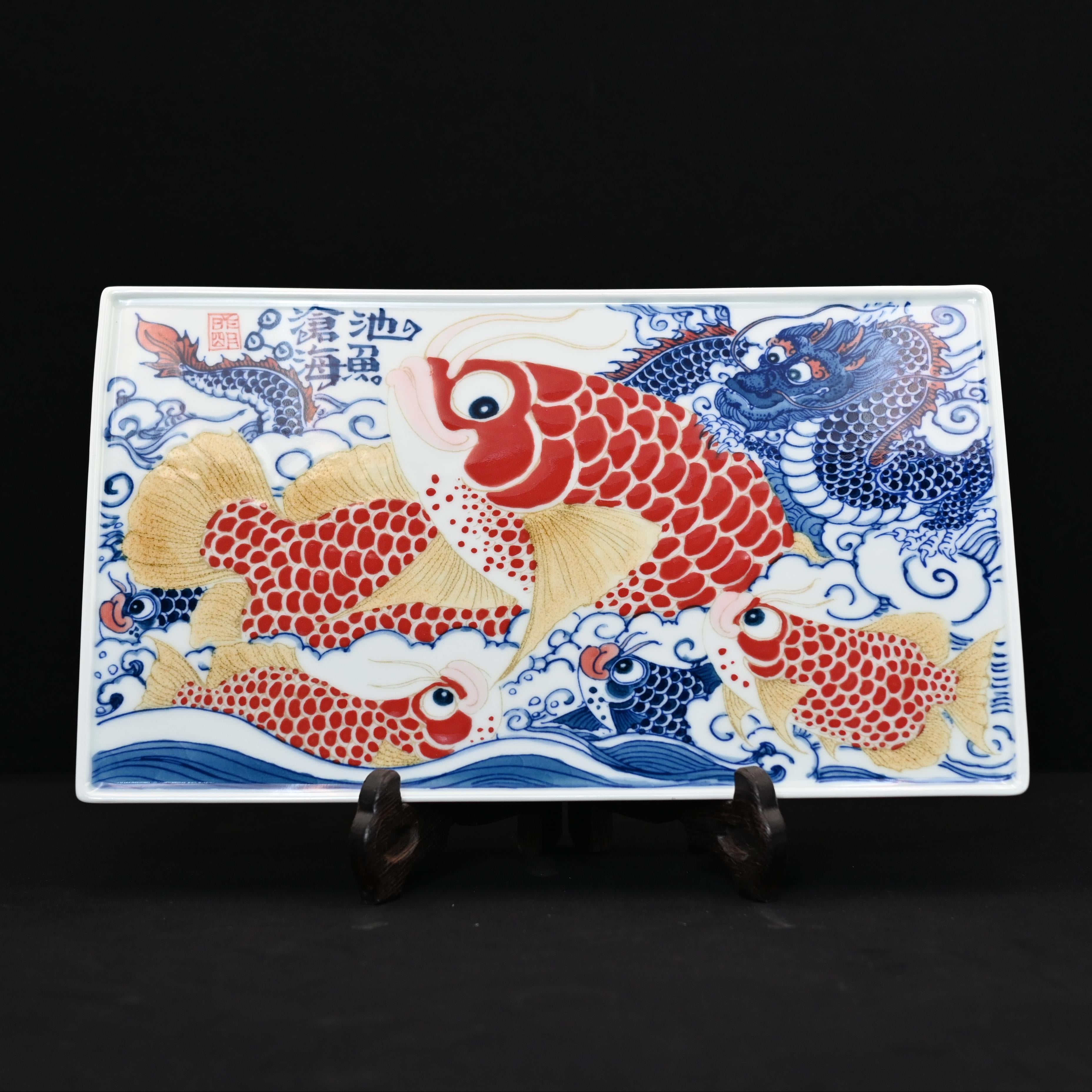 Kungfuyang Underglaze Polychrome Dragon and Fish Dry Tea Tray, product view 4