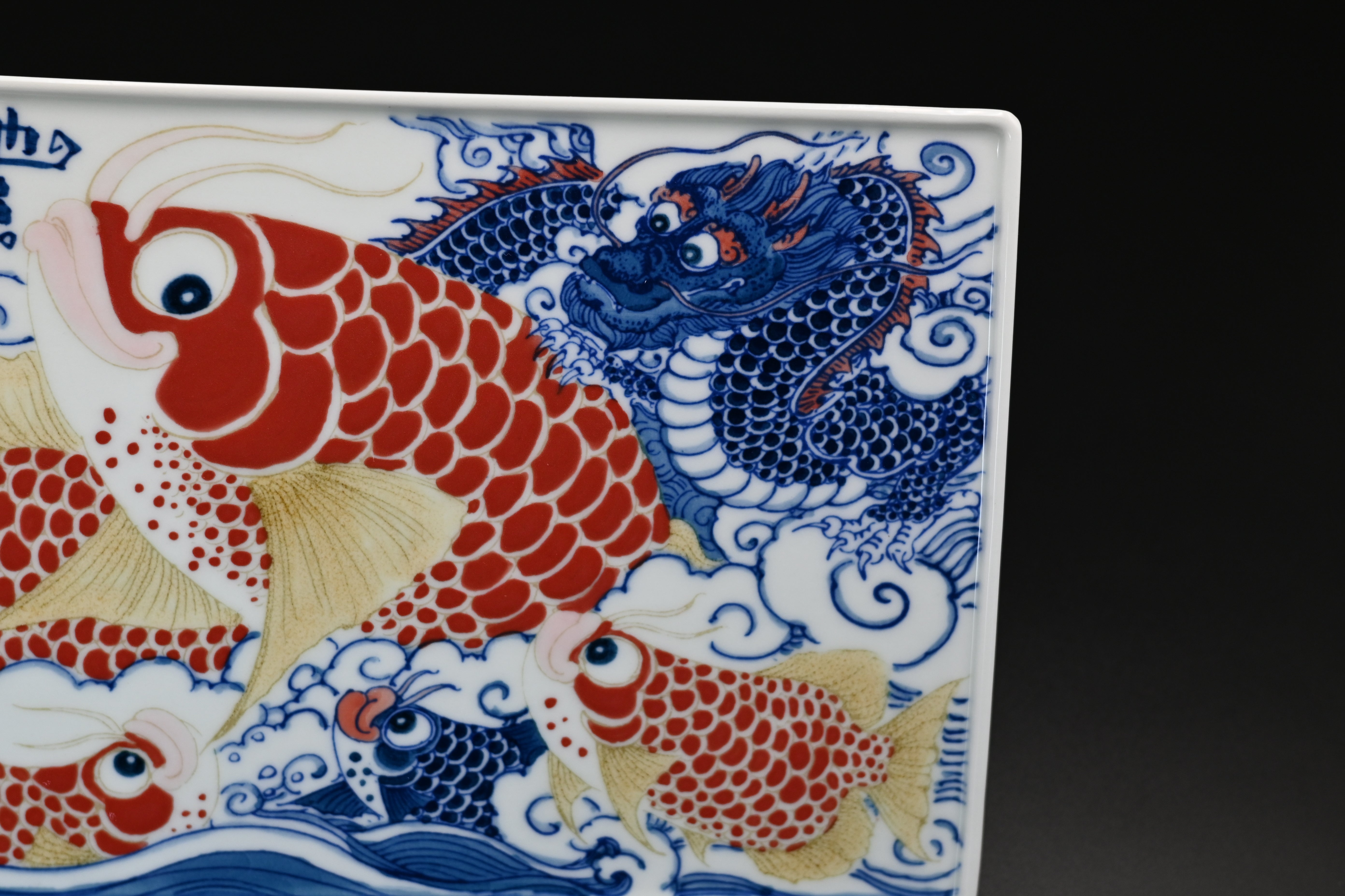 Kungfuyang Underglaze Polychrome Dragon and Fish Dry Tea Tray, product view 5