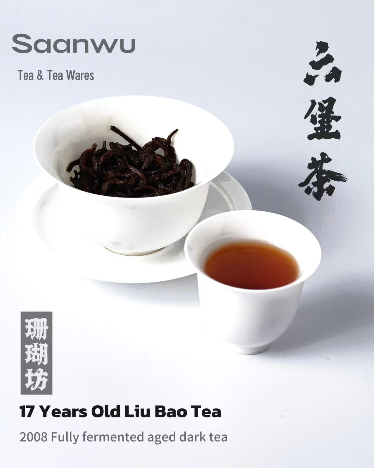 aged golden buds apricot kernel aroma – 2008 Aged Golden Buds Apricot Kernel Aroma Liubao Tea by Kungfuyang