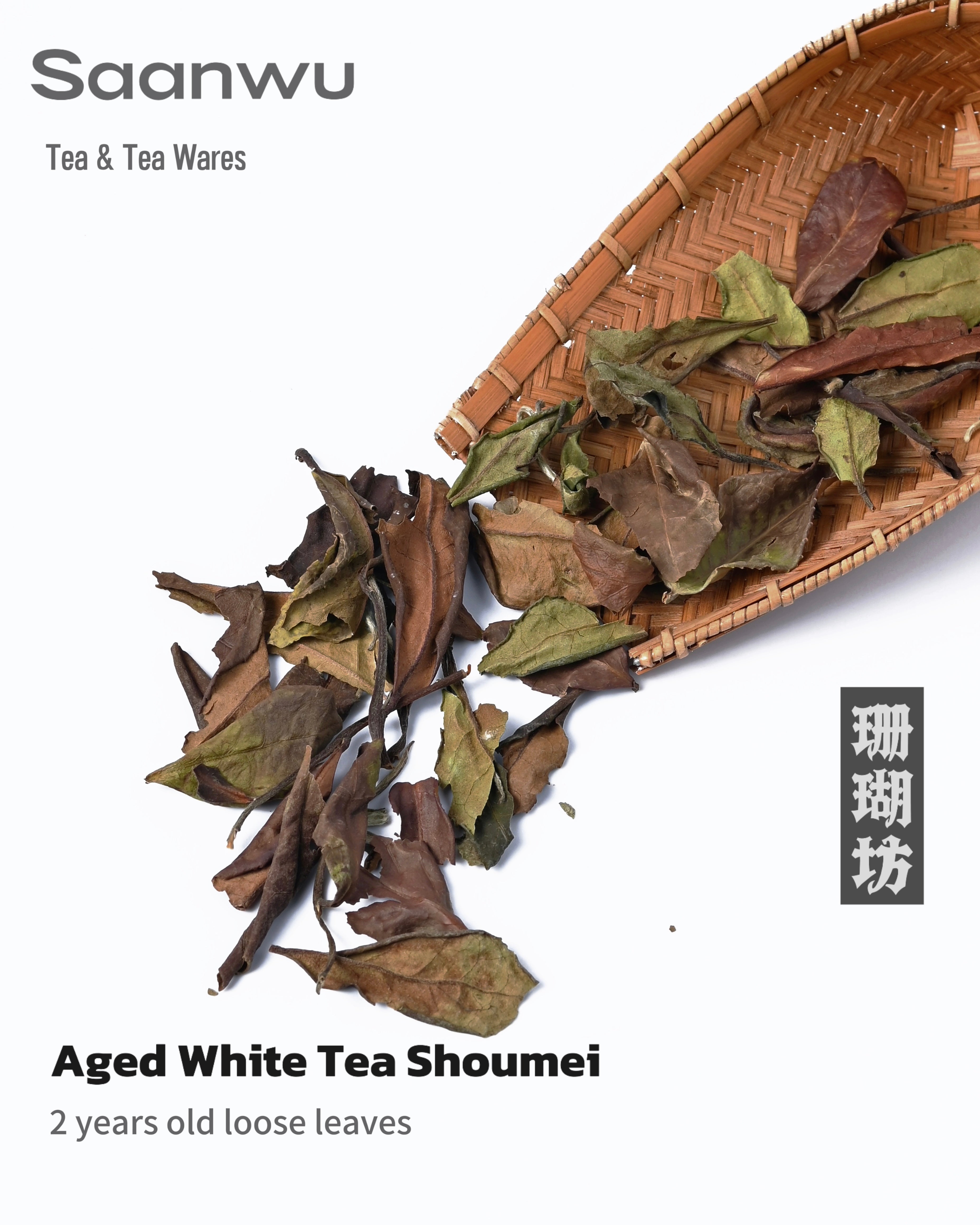 aged white tea shoumei loose leaves – Fuding White Tea Shou Mei, 2023 Spring Harvest by Kungfuyang