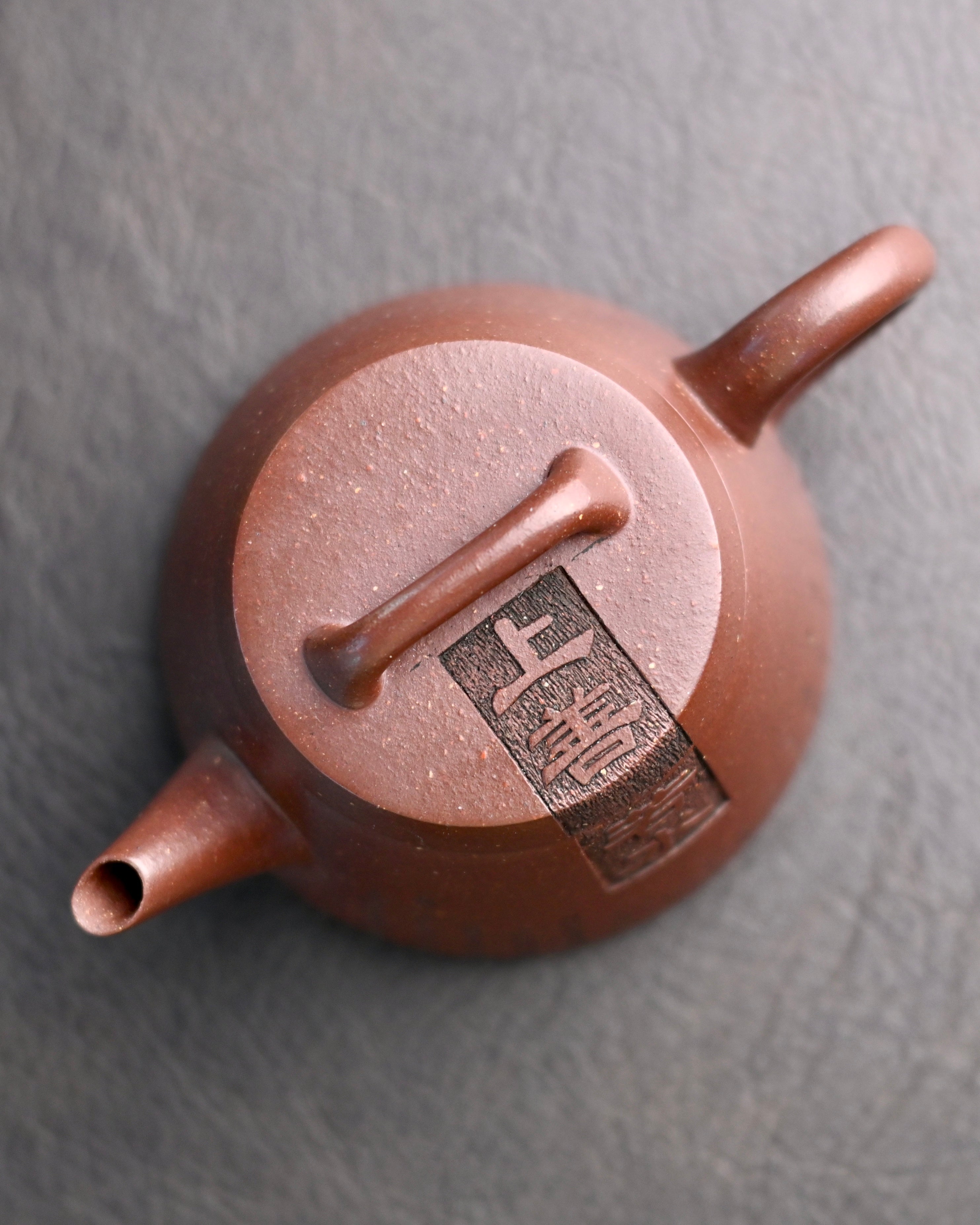 artisan yixing teapot – Yixing Zisha Calligraphy Stone Dipper Teapot by Kungfuyang