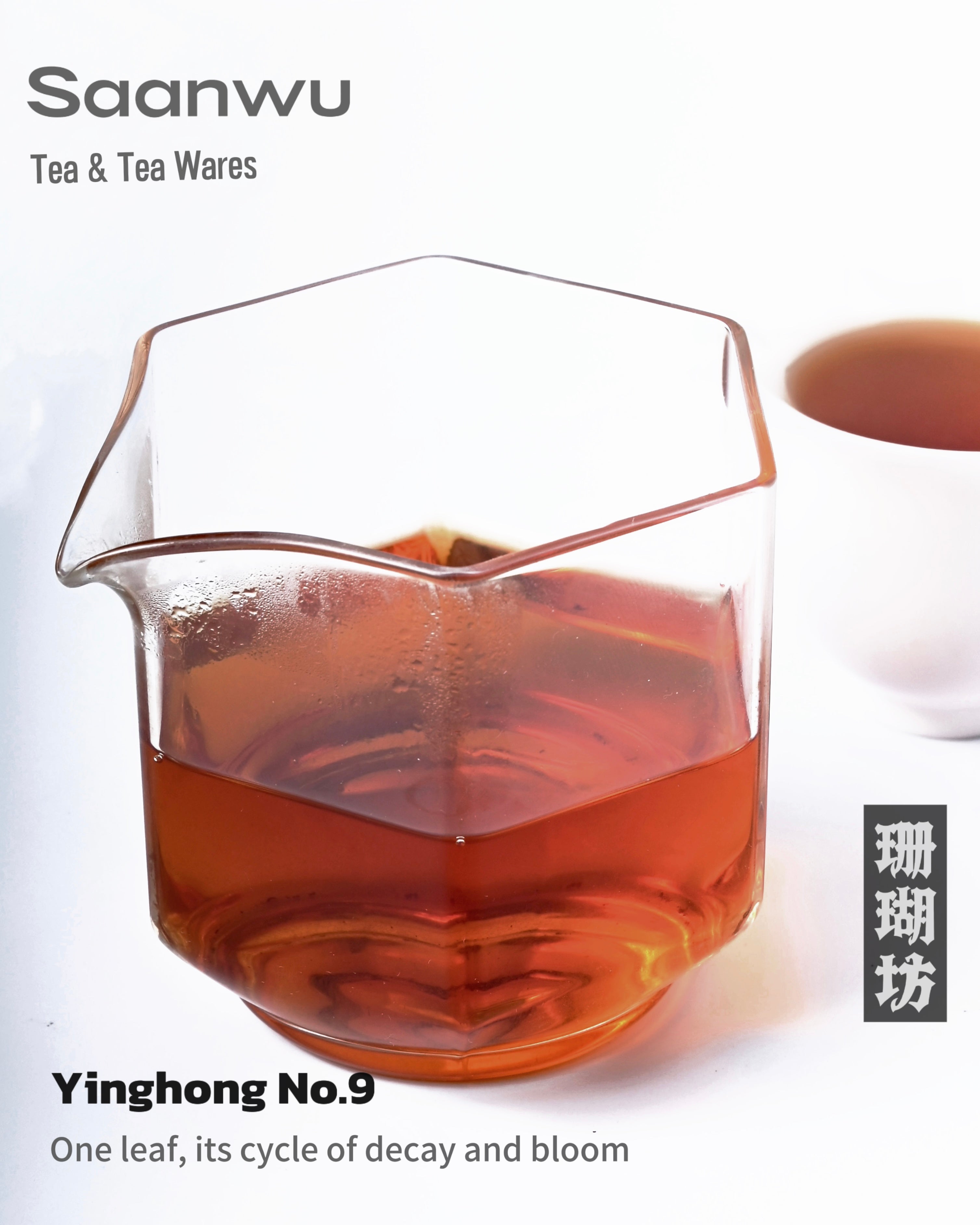 brewing yinghong no9 golden bud tea – Yinghong No. 9 Black Tea, First Spring 2025 Harvest by Kungfuyang