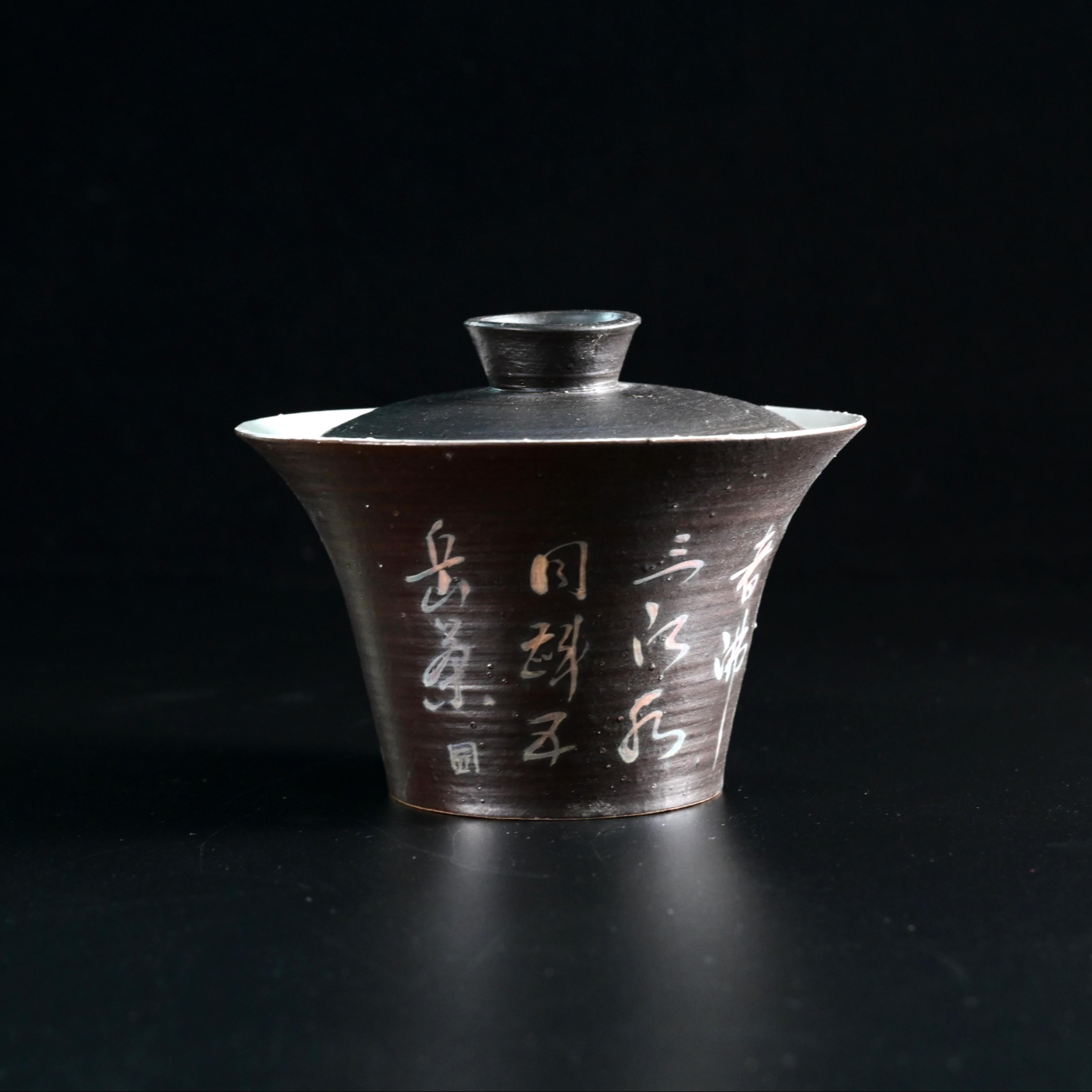 calligraphy nippon style gaiwan – Japanese Style Hand-Painted Calligraphy Kohiki Tea Bowl by Kungfuyang