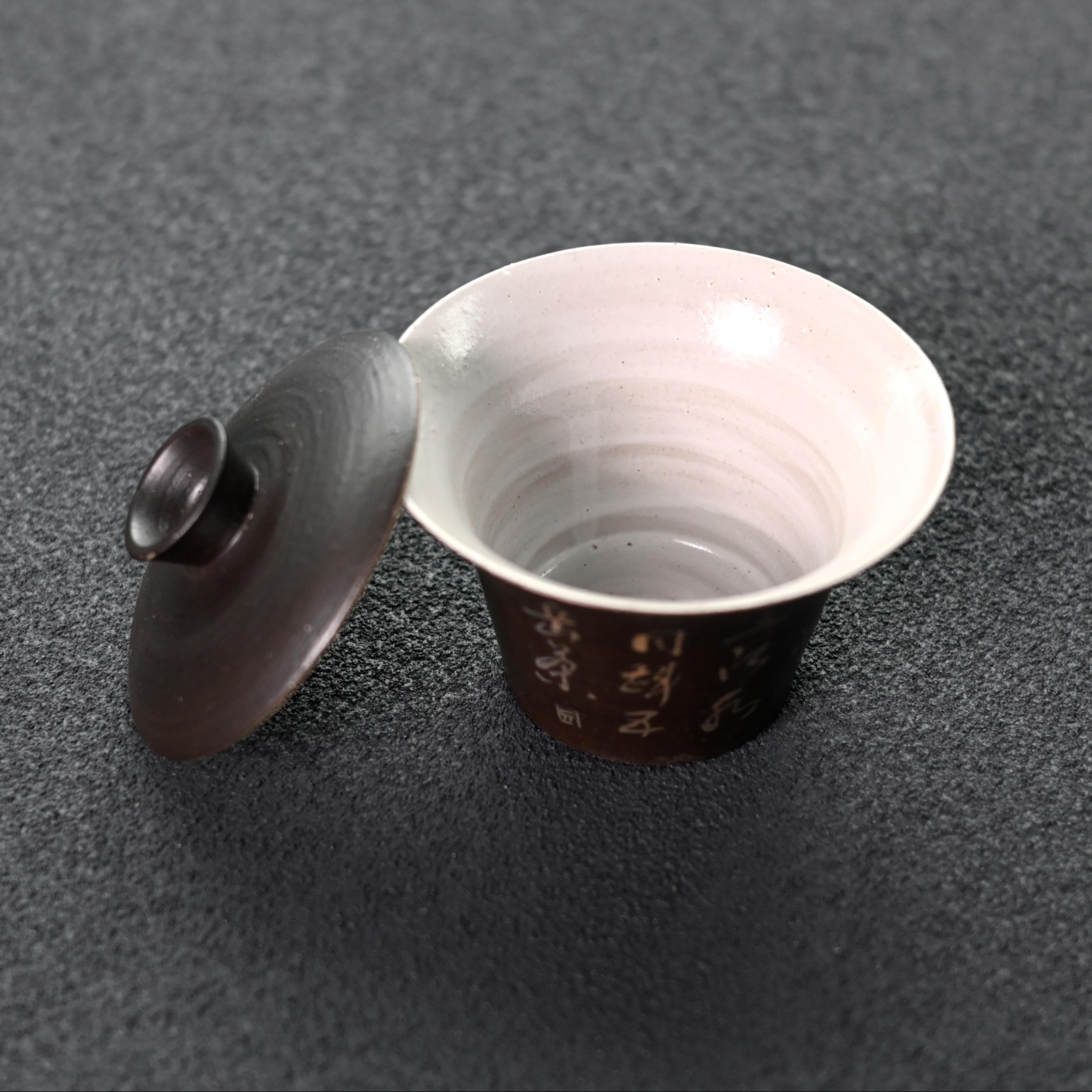 chinese calligraphy tea bowl – Japanese Style Hand-Painted Calligraphy Kohiki Tea Bowl by Kungfuyang