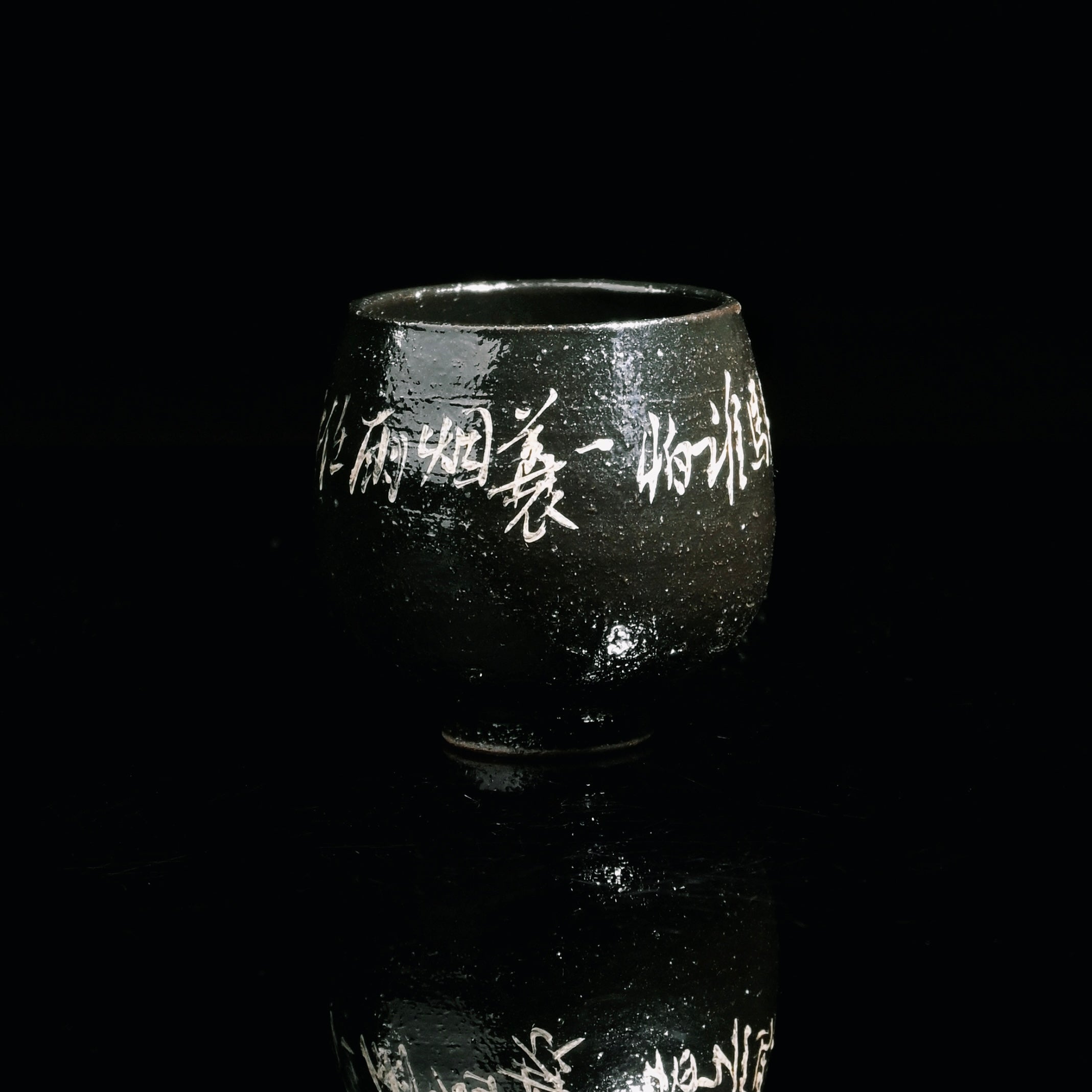 chinese calligraphy teacup – Wabi-Sabi Black Glaze Handmade Calligraphy Gaiwan Set by Kungfuyang