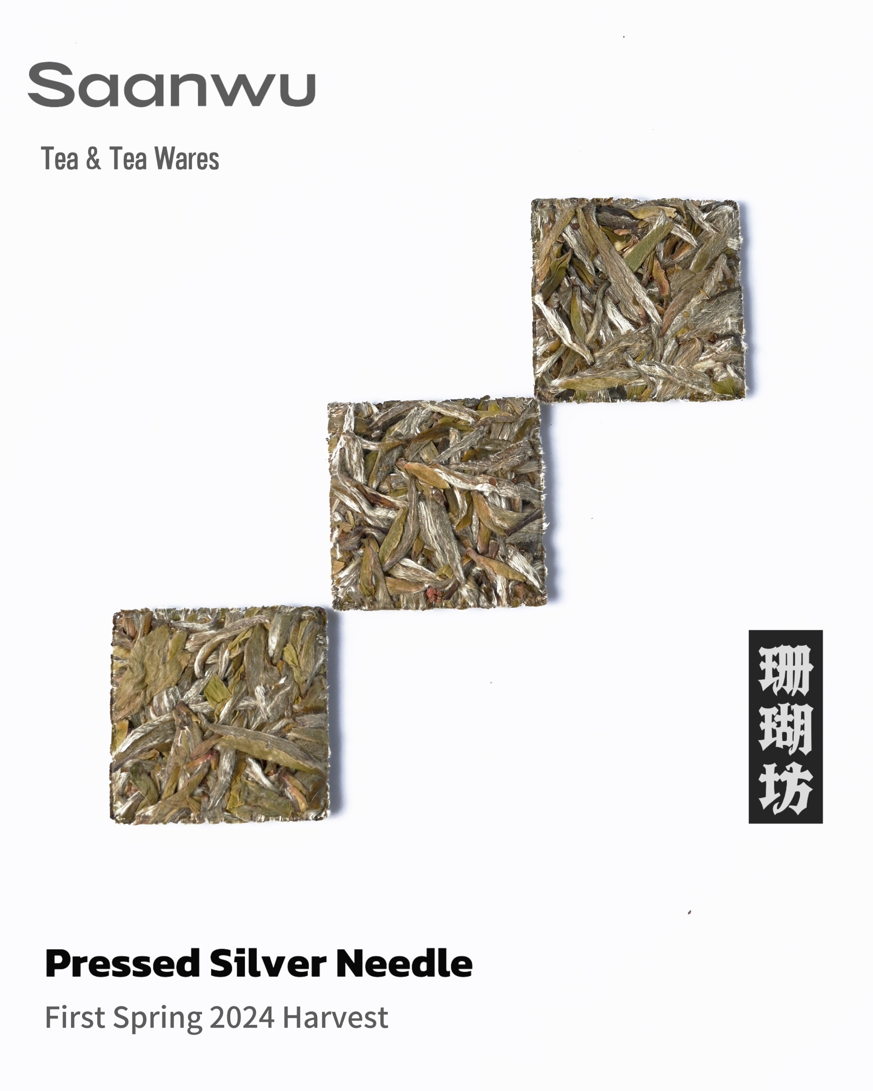 close up pressed white tea block unwrapped – Fuding White Tea 2024 Premium Baihao Yinzhen (Silver Needle) by Kungfuyang