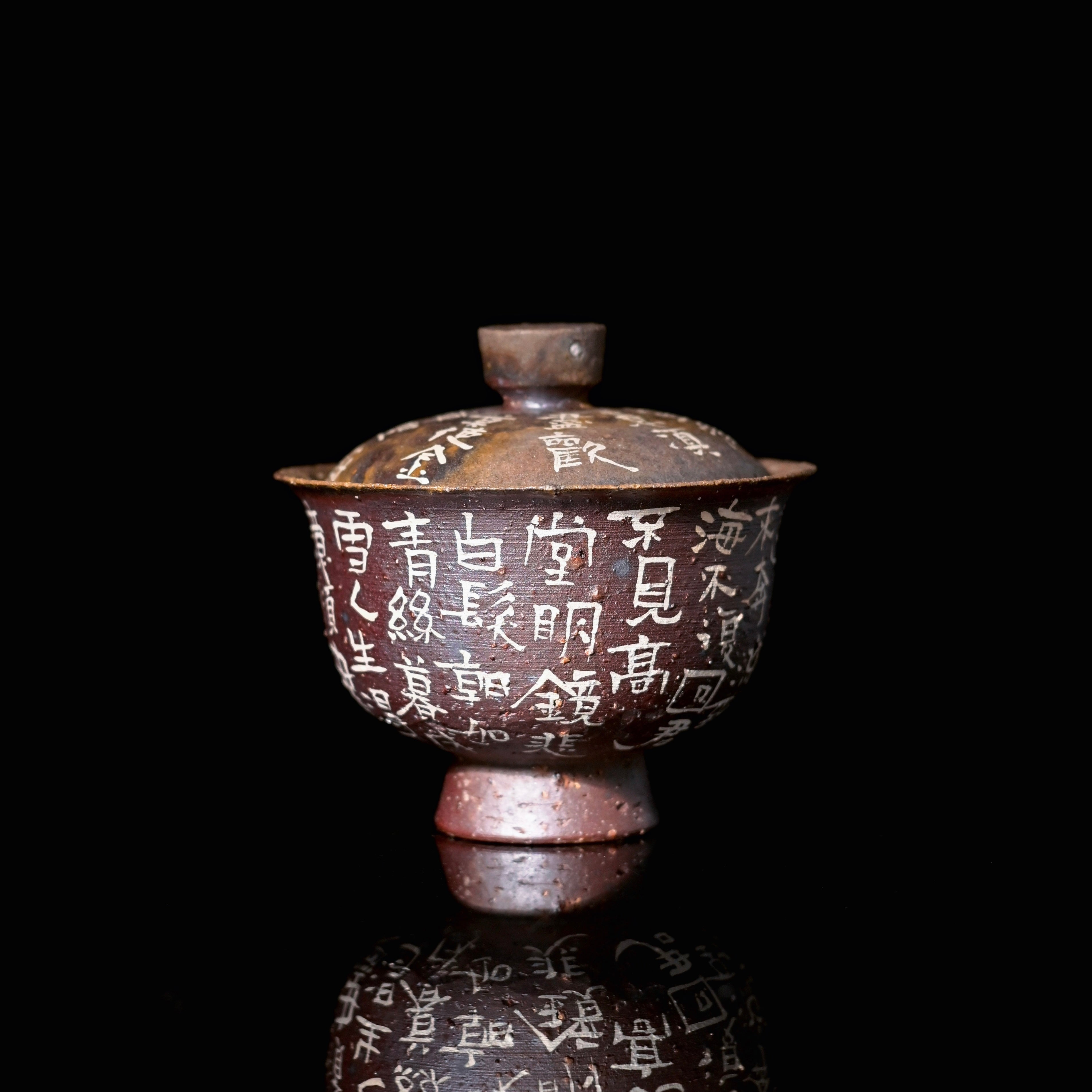 coarse clay wood fired gaiwan – Unique Piece Wood-Fired Poem Calligraphy Gaiwan 110ml by Kungfuyang