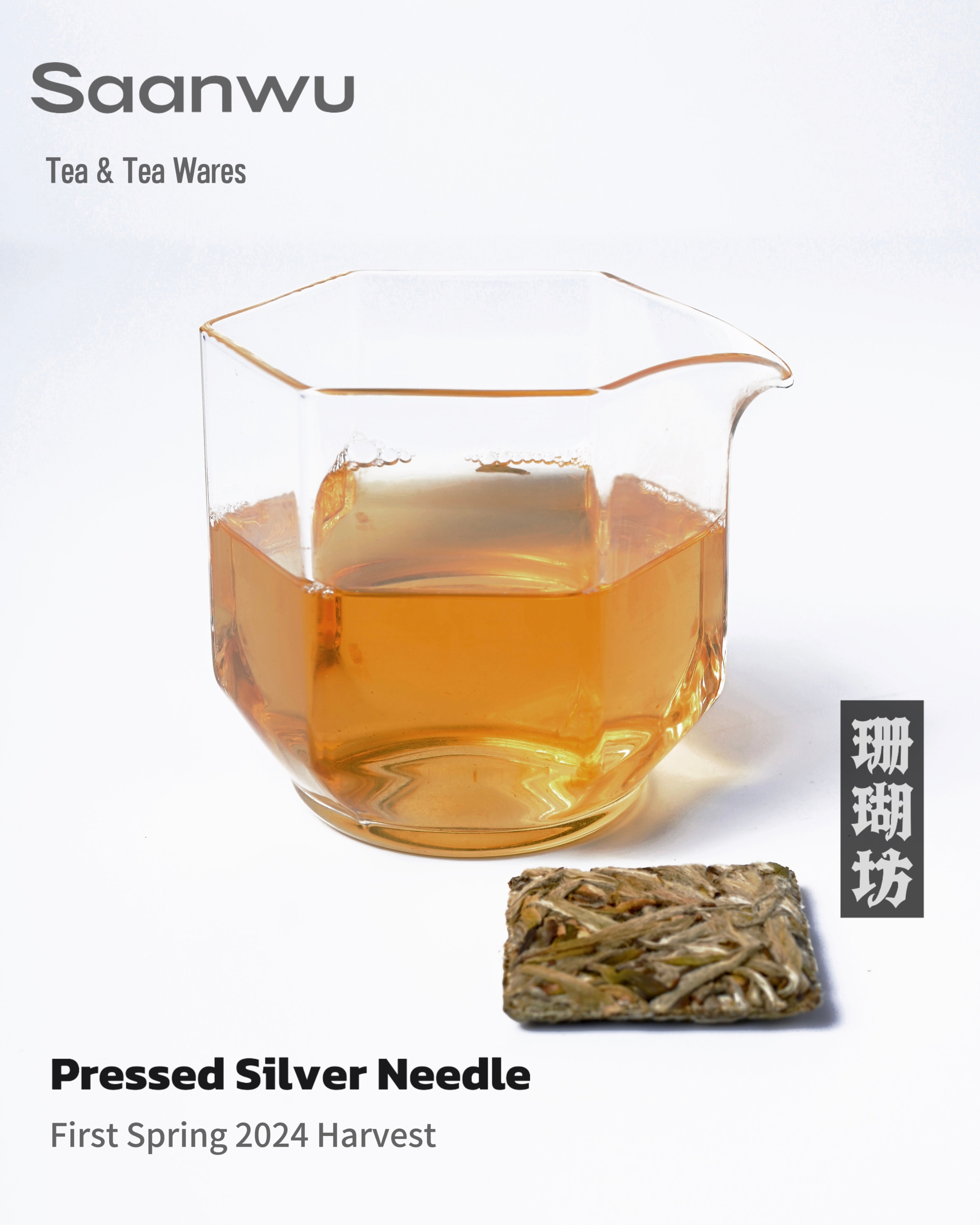 compressed white tea cube – Fuding White Tea 2024 Premium Baihao Yinzhen (Silver Needle) by Kungfuyang