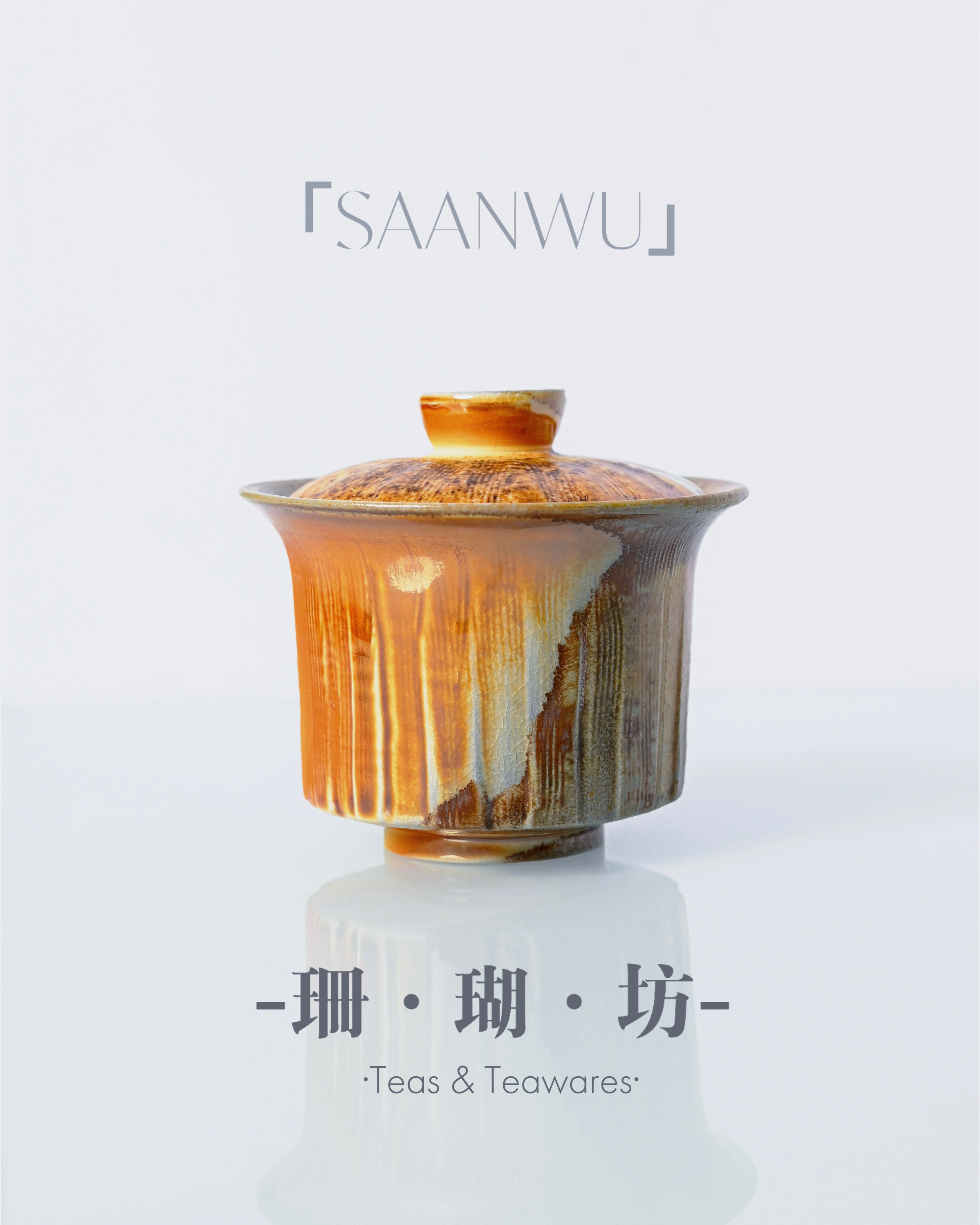 Hand-carved horseshoe shaped tea bowl with rhythmic linear texture design by Kungfuyang